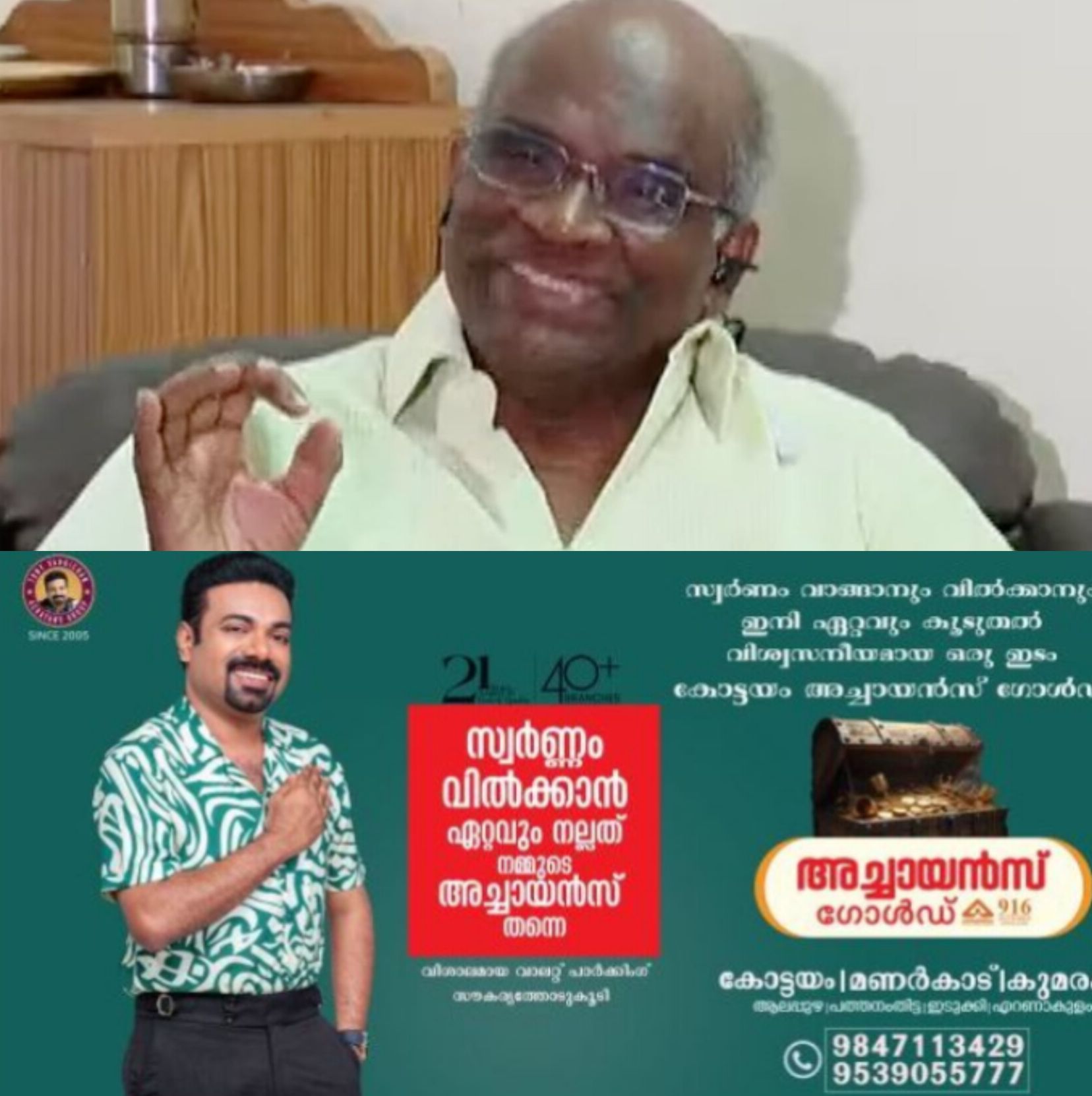 *ശബരിമല സ്വർണക്കേസിൽ മുൻ ദേവസ്വം കമ്മീഷണർ എൻ. വാസു ഇഡി മുന്നിൽ ഹാജരായി* *ശബരിമല സ്വർണക്കേസിൽ മുൻ ദേവസ്വം കമ്മീഷണർ എൻ. വാസു ഇഡി മുന്നിൽ ഹാജരായി*