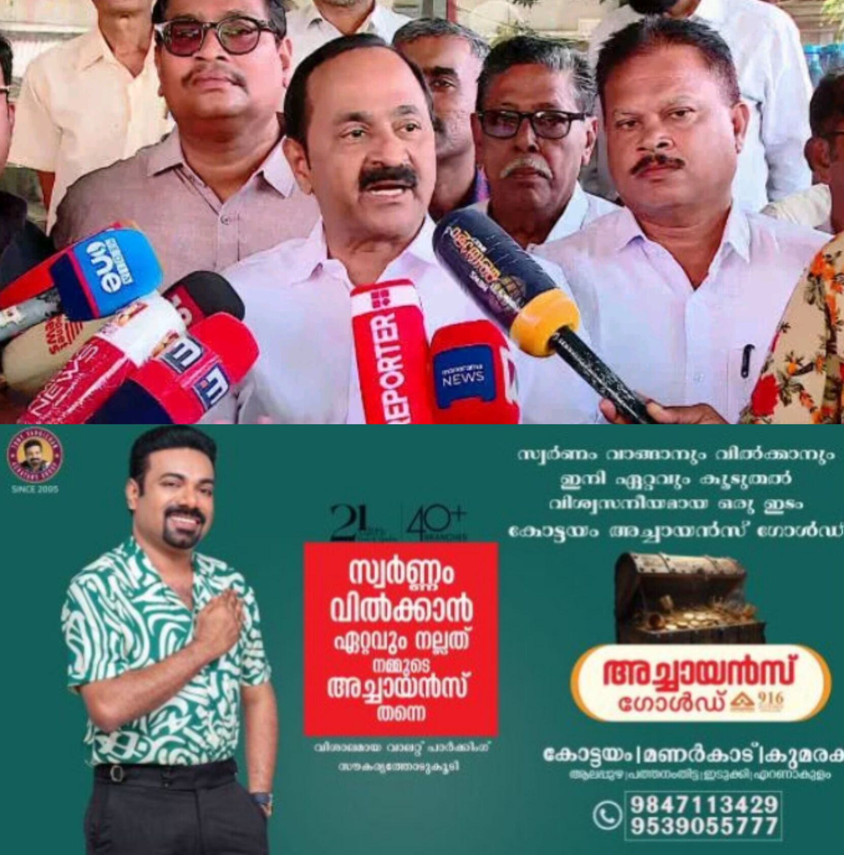 *ശബരിമല സ്വർണക്കൊള്ള കേസ്: "എസ്ഐടിക്ക് പ്രസക്തിയില്ല, കേസ് എങ്ങുമെത്താതെ അവസാനിക്കും" – വി.ഡി. സതീശൻ* *ശബരിമല സ്വർണക്കൊള്ള കേസ്: "എസ്ഐടിക്ക് പ്രസക്തിയില്ല, കേസ് എങ്ങുമെത്താതെ അവസാനിക്കും" – വി.ഡി. സതീശൻ*