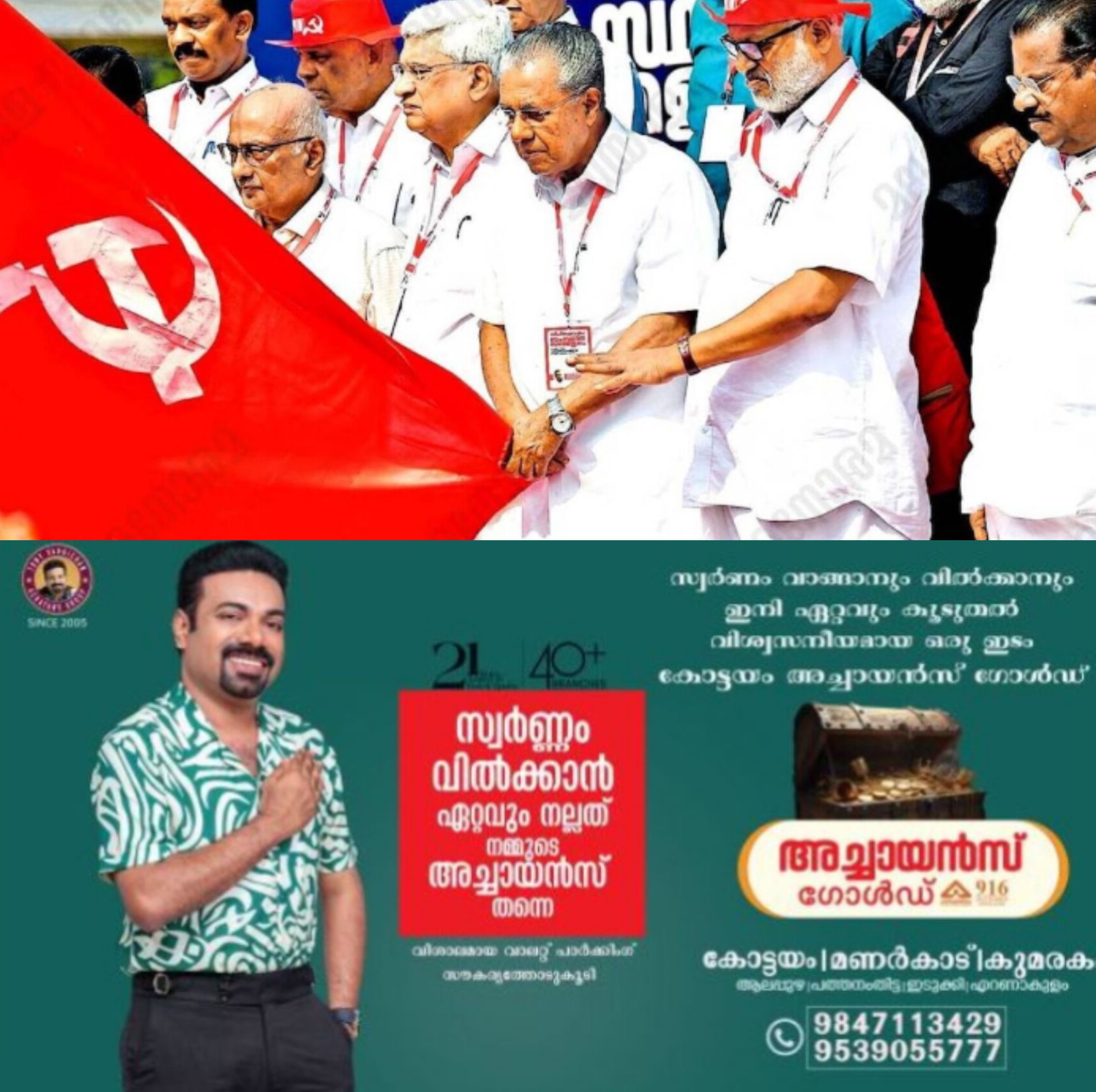 *തിരുവനന്തപുരത്ത് സിപിഎം നിർണായക യോഗം: സ്ഥാനാർഥി നിർണയവും ജി സുധാകരൻ വിഷയവും അജണ്ടയിൽ*