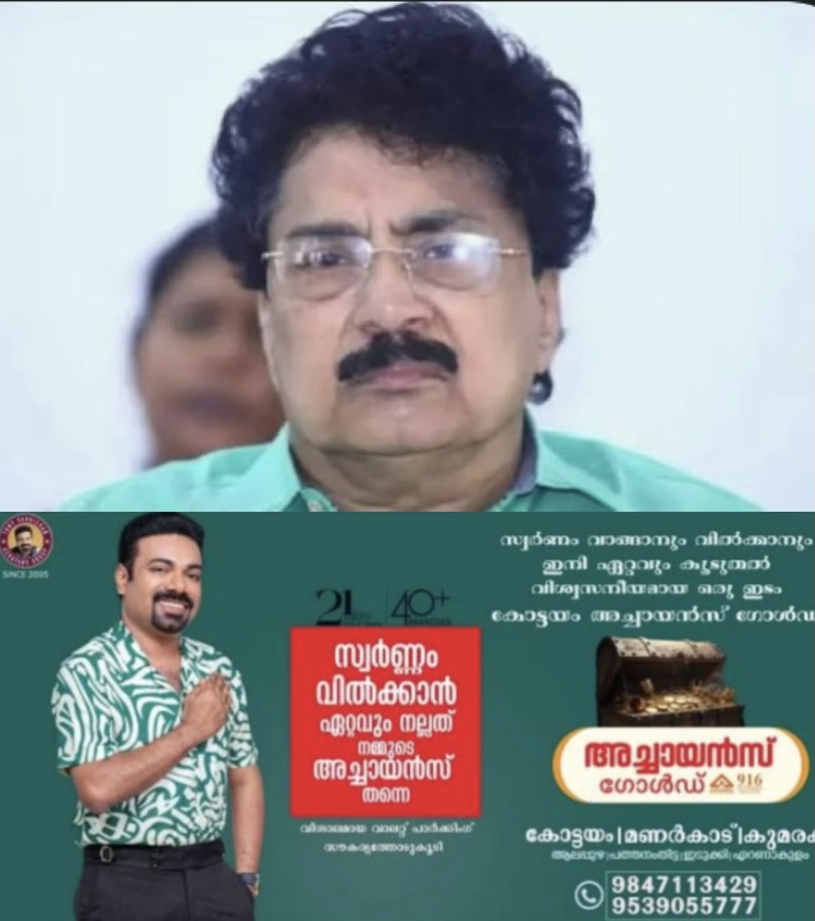 *മുൻ എംഎൽഎ പി.കെ. ശശിയെ സിപിഎമ്മിൽ നിന്ന് പുറത്താക്കി.*