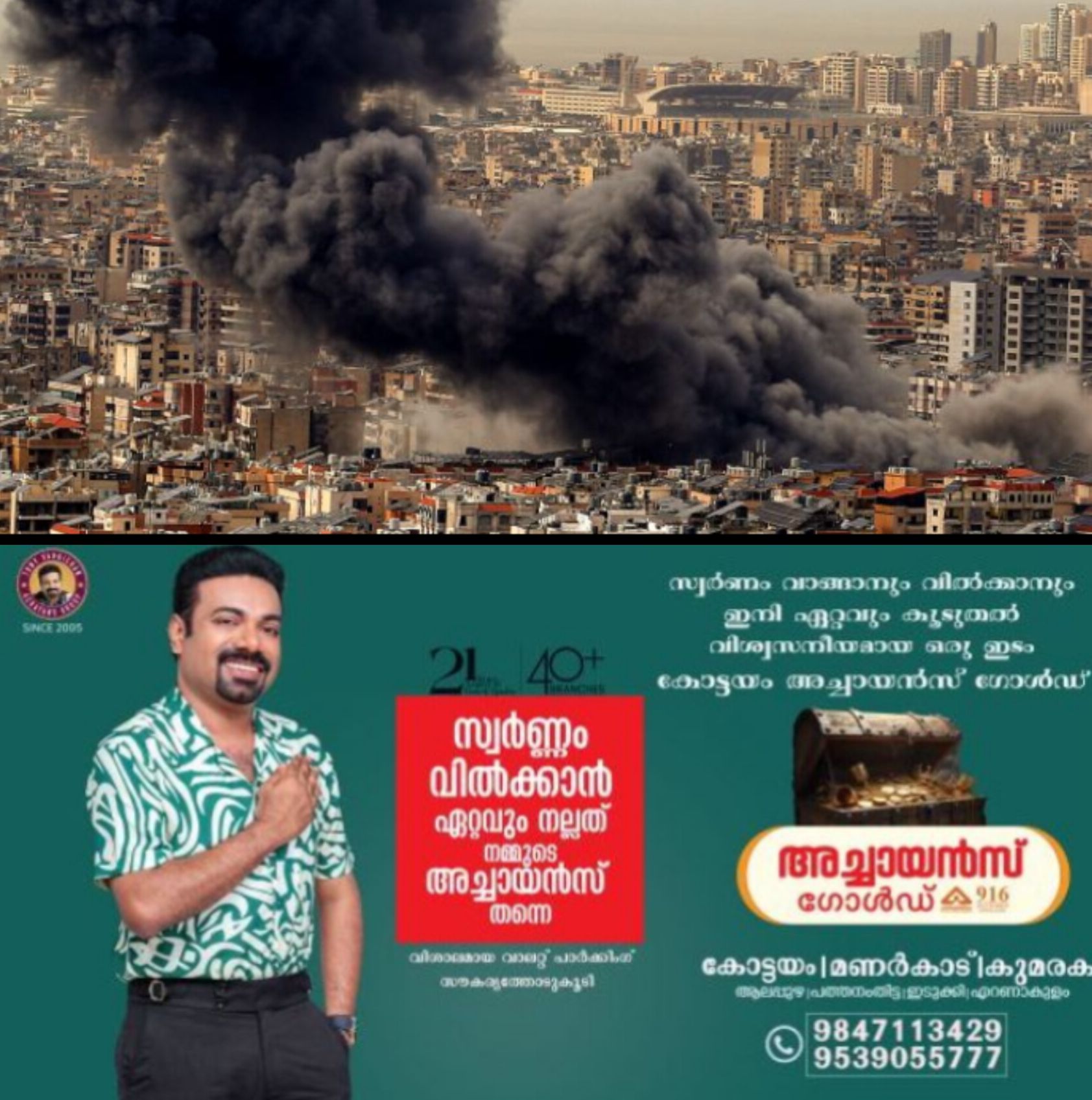 *ഇറാൻ&ndash;ഇസ്രായേൽ&ndash;അമേരിക്ക സംഘർഷം കടുപ്പിച്ചു: യുദ്ധം തുടരാൻ യുഎസ് സെനറ്റിന്റെ അനുമതി*
