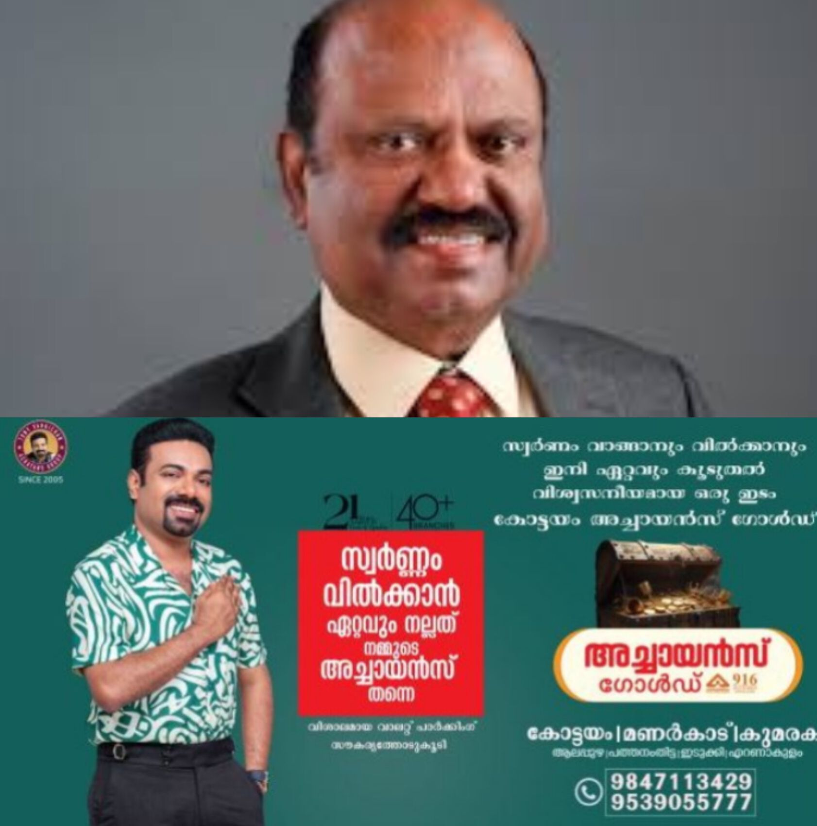*പശ്ചിമ ബംഗാള്&zwj; ഗവര്&zwj;ണര്&zwj; സി വി ആനന്ദബോസ് രാജിവെച്ചു; ആര്&zwj; എന്&zwj; രവി പിന്&zwj;ഗാമി*