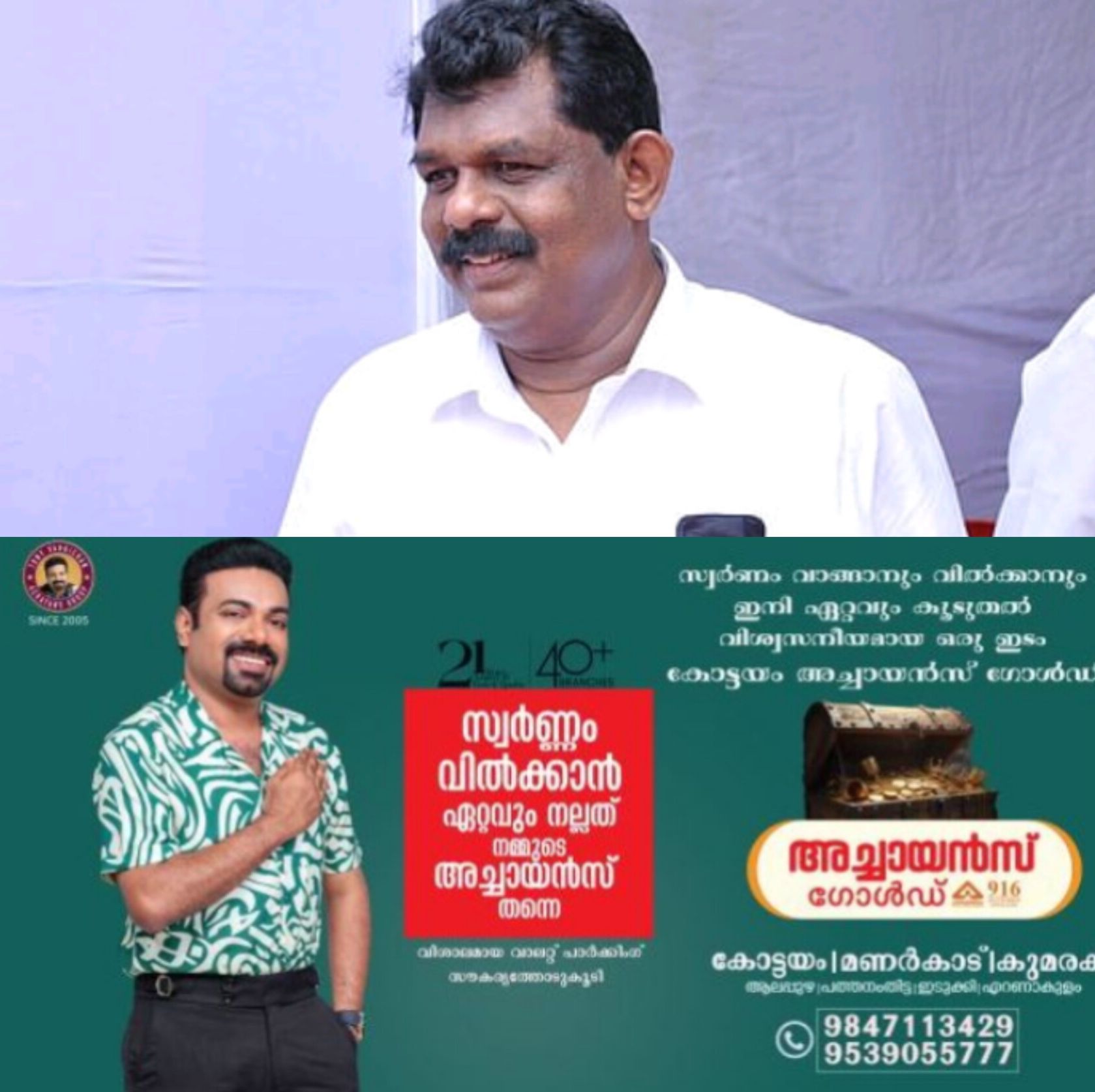 *തൊണ്ടിമുതല്&zwj; കൃത്രിമ കേസ്: ആന്റണി രാജുവിന്റെ ശിക്ഷാവിധി മരവിപ്പിക്കരുതെന്ന് പ്രോസിക്യൂഷന്&zwj;*