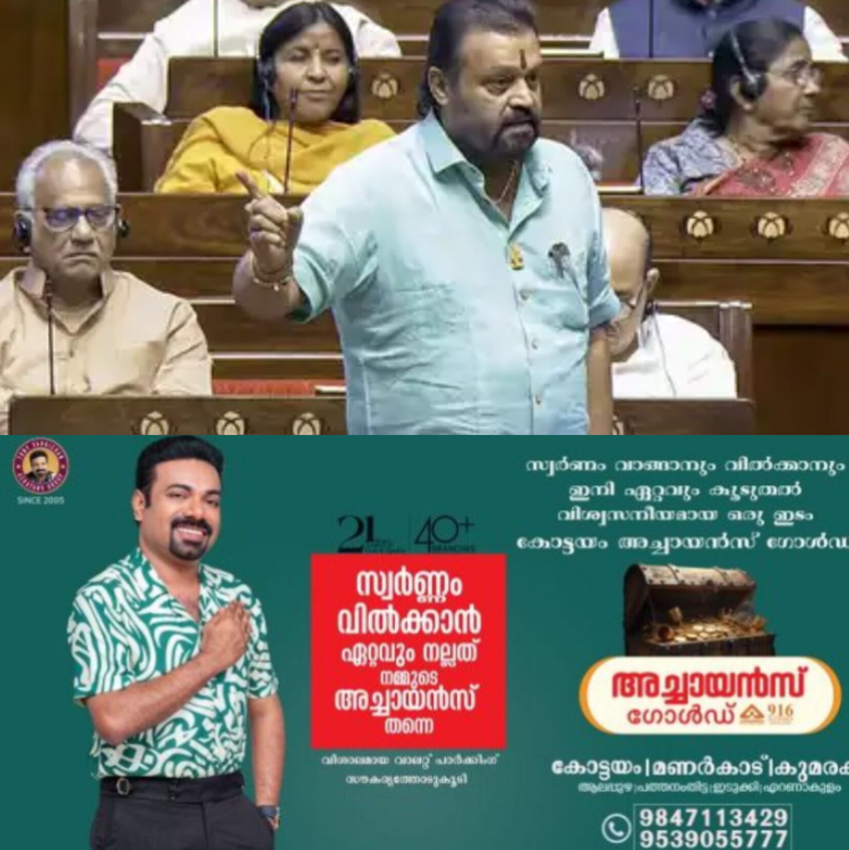 *പാലക്കാട്&ndash;പൊള്ളാച്ചി റൂട്ടിൽ പുതിയ ട്രെയിൻ സർവീസിന് അംഗീകാരം: സുരേഷ് ഗോപി*