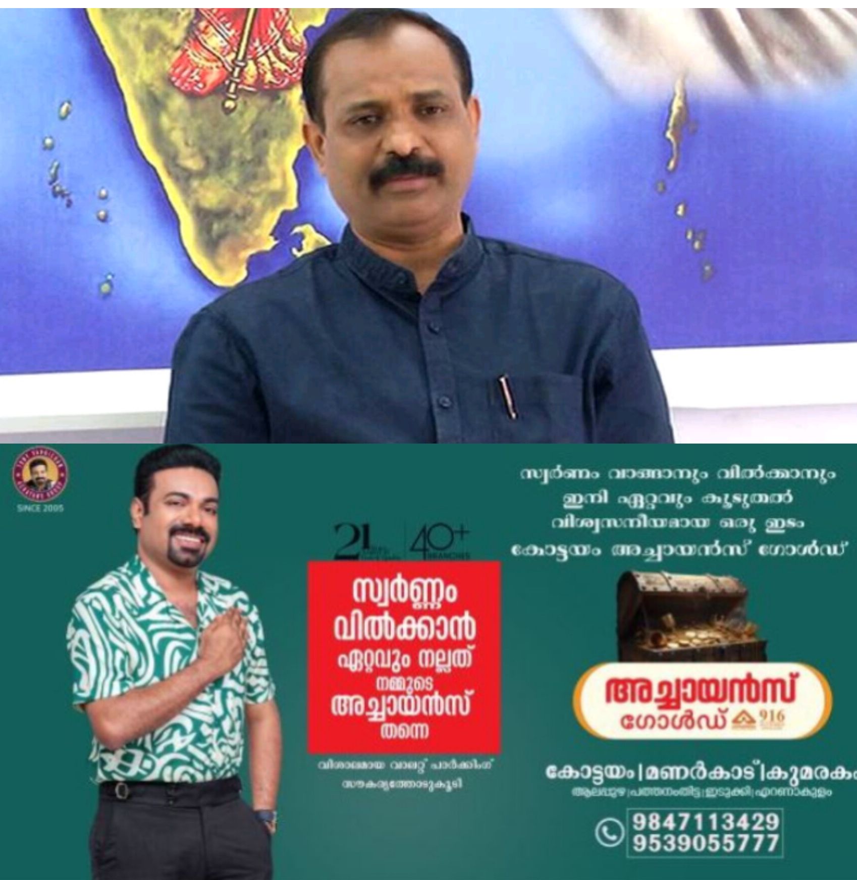 *ആറ്റുകാൽ പൊങ്കാലക്ക് ശേഷം നഗരമാലിന്യം നീക്കാത്തതിൽ പ്രതിഷേധം; രാഷ്ട്രീയ ലക്ഷ്യമെന്ന് മേയർ വി.വി രാജേഷ്*