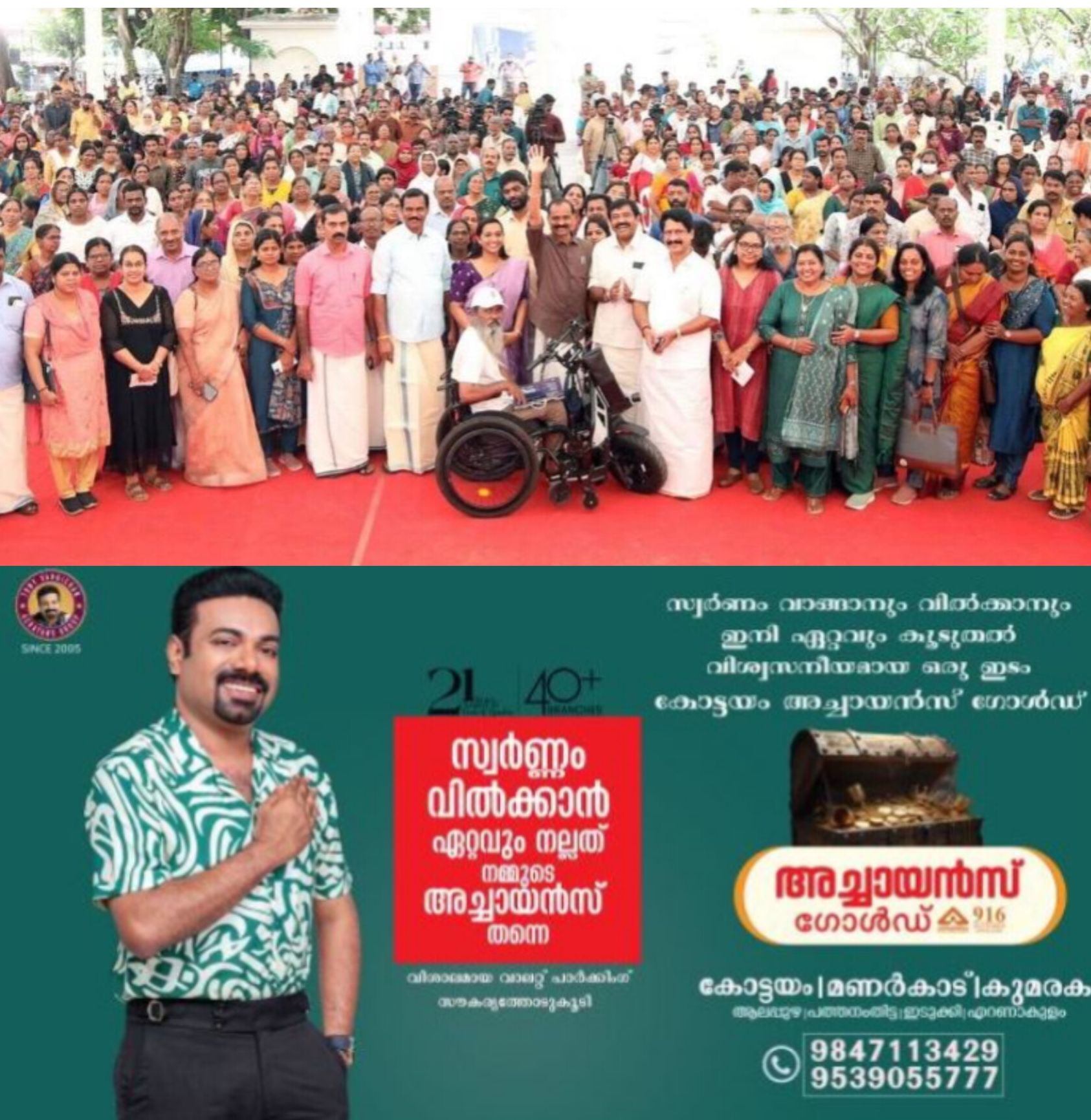 *ആയിരക്കണക്കിന് ആളുകളുടെ ഭവന സ്വപ്നം സഫലമാക്കി തിരുവനന്തപുരം നഗരസഭ*