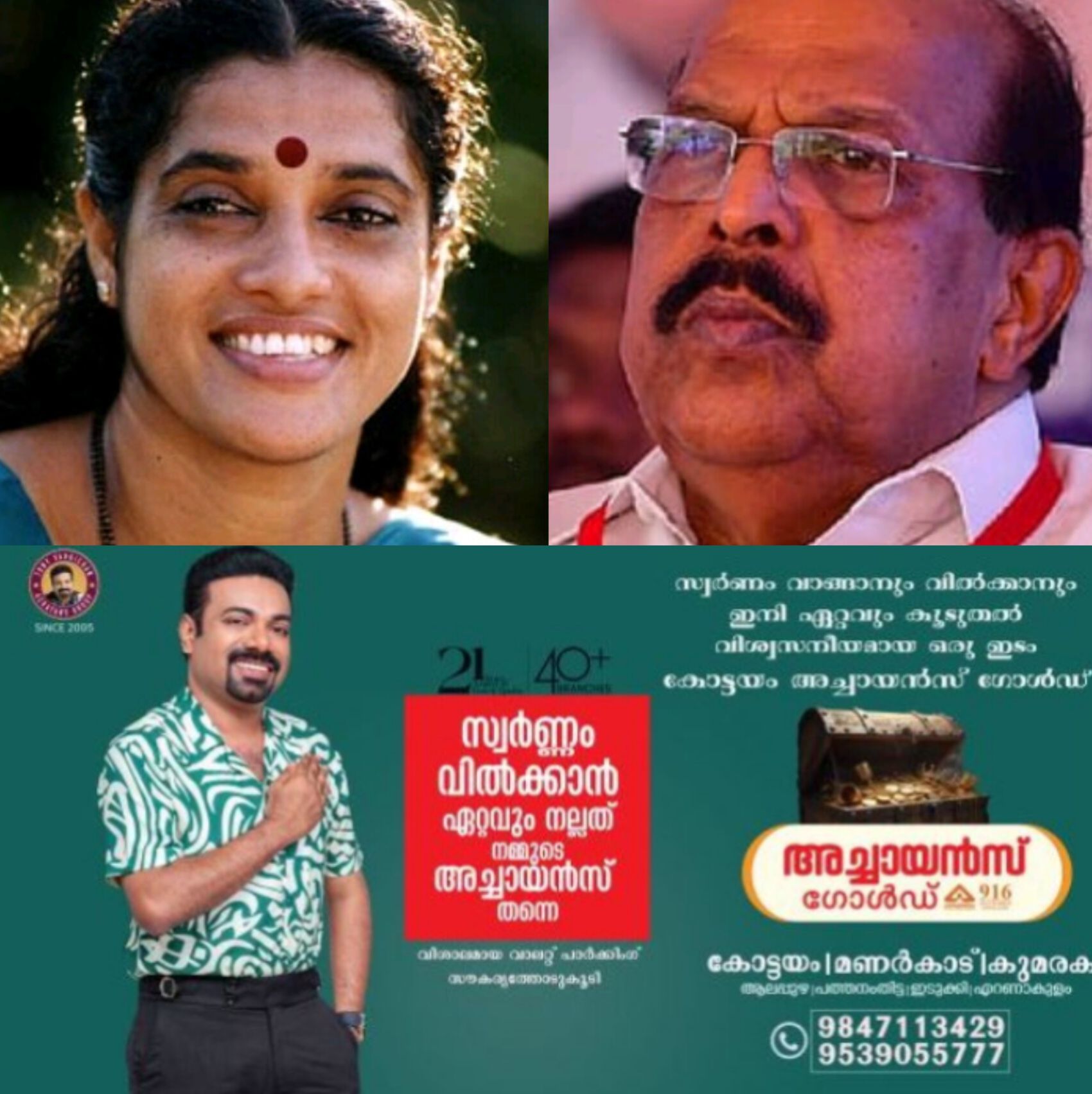 *സിപിഎമ്മുമായി ഇടഞ്ഞ സുധാകരൻ മുൻ എംപി സി.എസ്. സുജാത നടത്തിയ കൂടിക്കാഴ്ചയ്ക്ക് പിന്നാലെ  നിലപാട് മയപ്പെടുത്തി; അംഗത്വം പുതുക്കില്ലെങ്കിലും പാർട്ടി വിടില്ല*