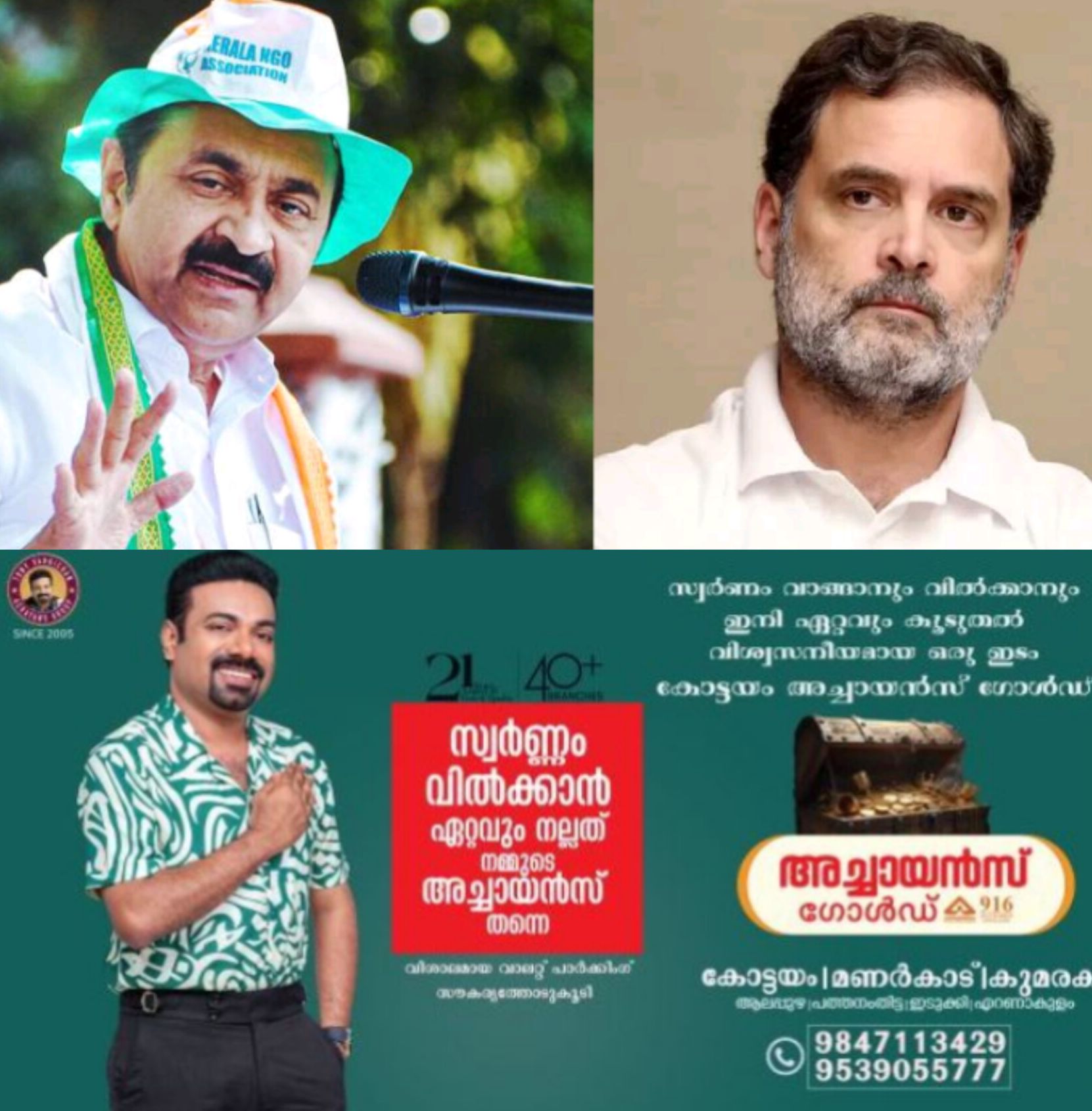 *വി.ഡി സതീശന്റെ 'പുതുയുഗ യാത്ര' ഇന്ന് സമാപനം; തിരുവനന്തപുരത്ത് രാഹുല്&zwj; ഗാന്ധി ഉദ്ഘാടനം ചെയ്യും*