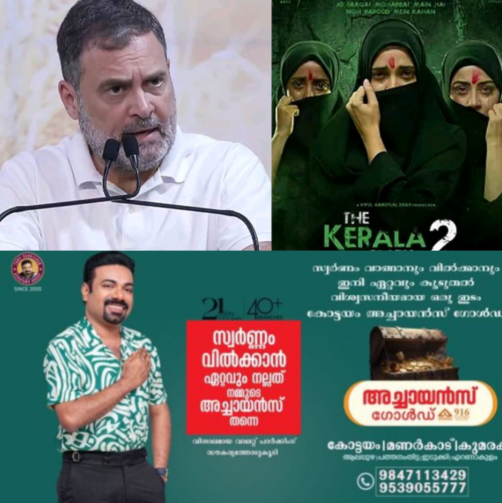 *കേരള സ്റ്റോറി സിനിമ ആരും കാണുന്നില്ല, കേരളത്തിന്റെ യഥാർത്ഥ സംസ്കാരം ഇതിൽ കാണുന്നില്ല': രാഹുൽ ഗാന്ധി*