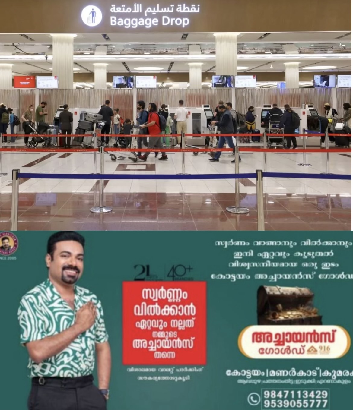 *താൽക്കാലികമായി അടച്ച ദുബായ് വിമാനത്താവളം തുറന്നു.