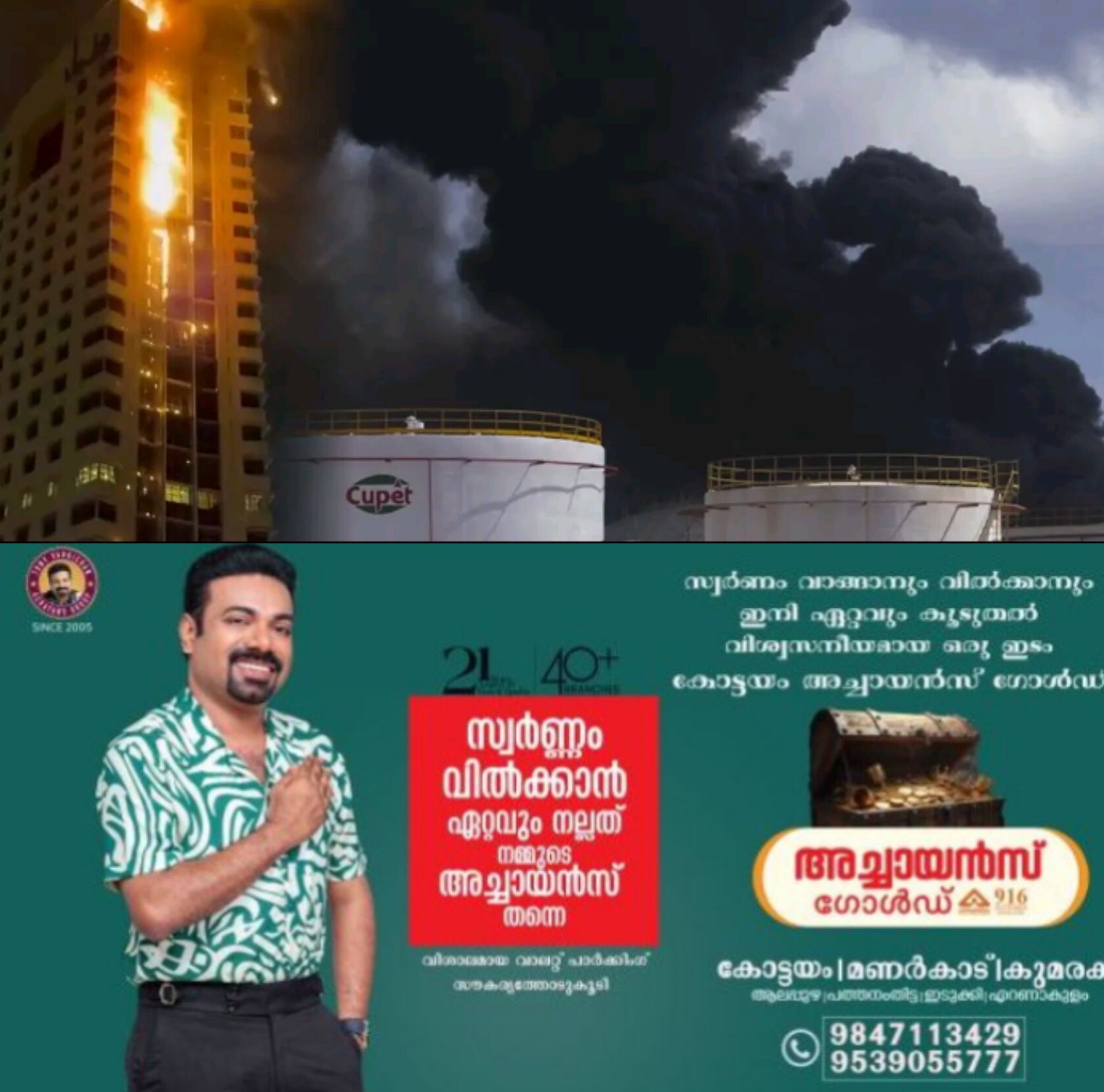 *കുവൈത്ത് സോഷ്യൽ സെക്യൂരിറ്റി ആസ്ഥാനത്ത് ആക്രമണം; ഇന്ന് സന്ദർശകർക്ക് പ്രവേശനം ഇല്ല, സേവനങ്ങൾ ഓൺലൈനായി തുടരും*