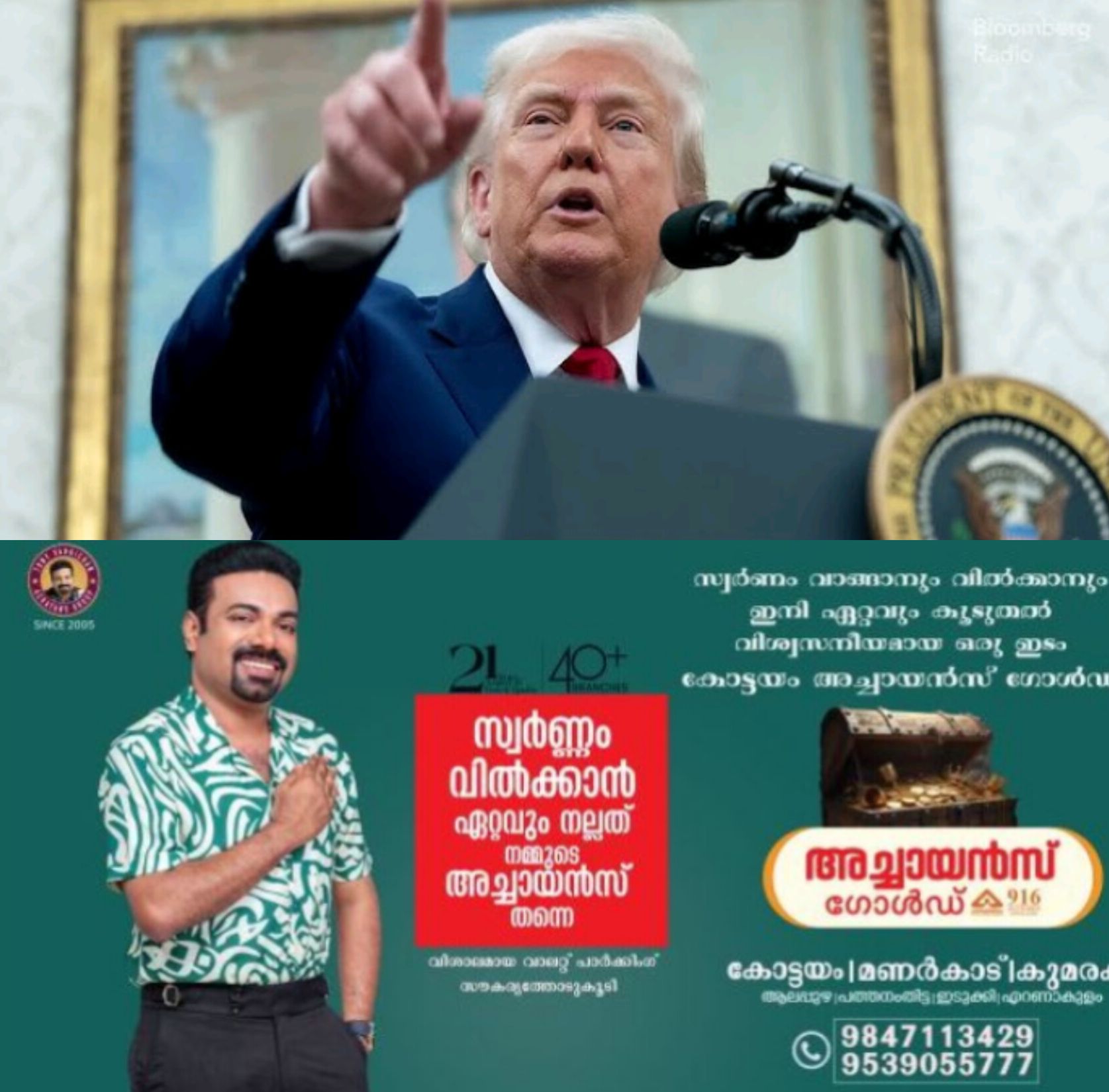 *ഇറാനെതിരെ സൈനിക ആക്രമണം: 42 കപ്പലുകൾ തകർത്തതായി ട്രംപ്*