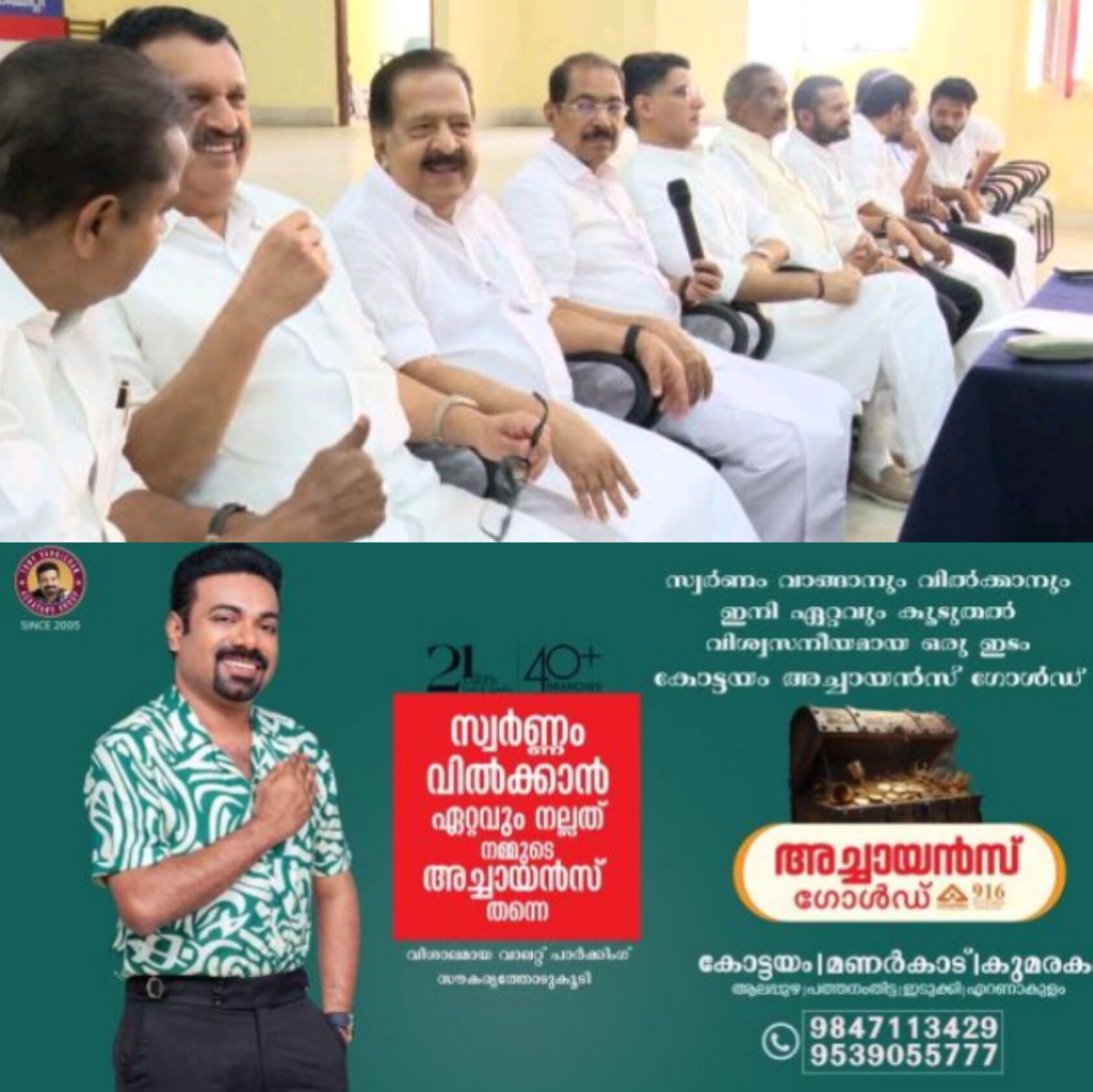 *കോൺഗ്രസ് സ്ഥാനാർഥി പട്ടികക്ക് അന്തിമരൂപം; നിർണ്ണായക യോഗം നാളെ ഡൽഹിയിൽ* *കോൺഗ്രസ് സ്ഥാനാർഥി പട്ടികക്ക് അന്തിമരൂപം; നിർണ്ണായക യോഗം നാളെ ഡൽഹിയിൽ*
