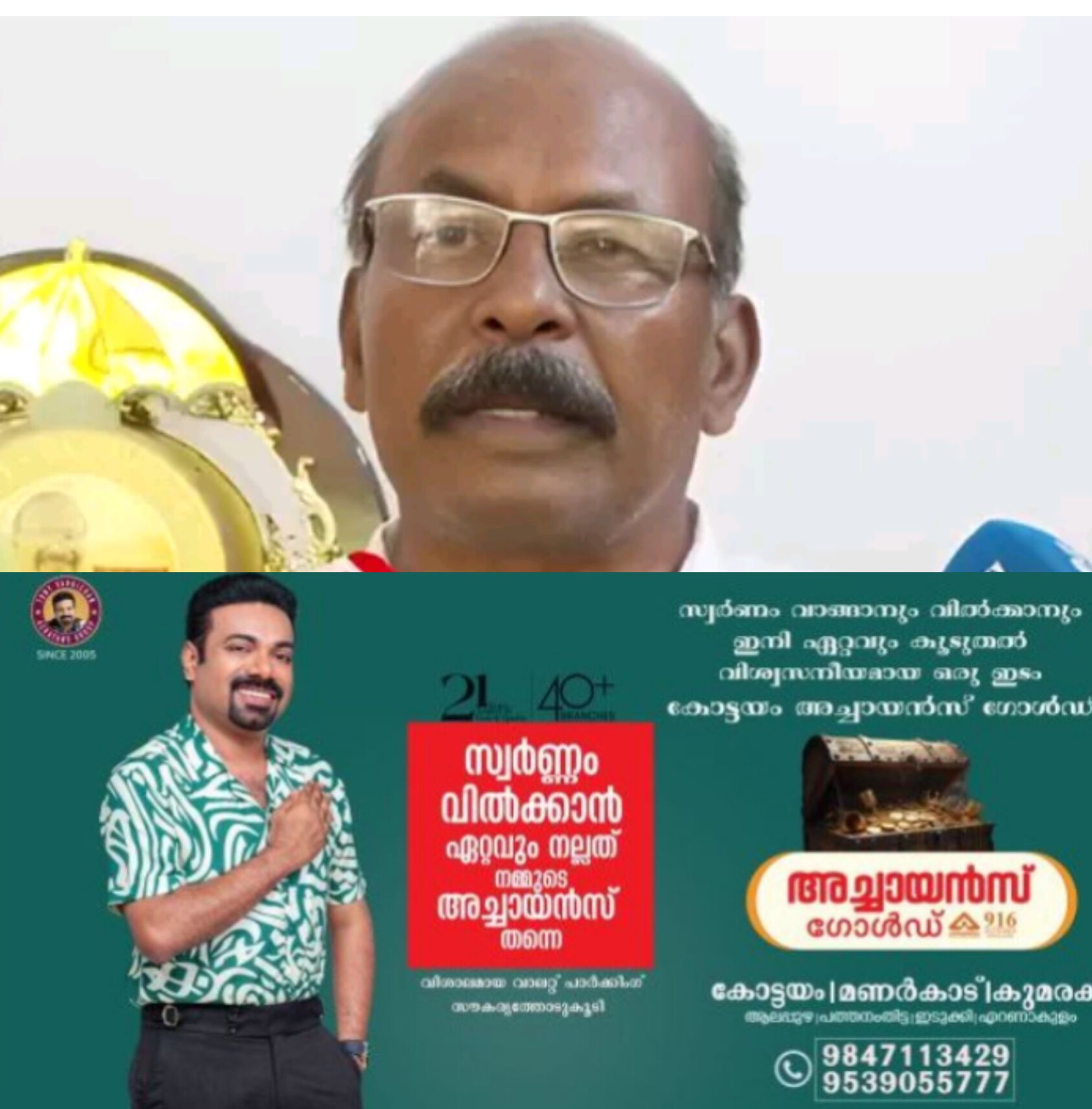 *സിപിഐയില്&zwj; സീറ്റ് തര്&zwj;ക്കം; സി സി മുകുന്ദനെ സമീപിച്ച് കോണ്&zwj;ഗ്രസ്*