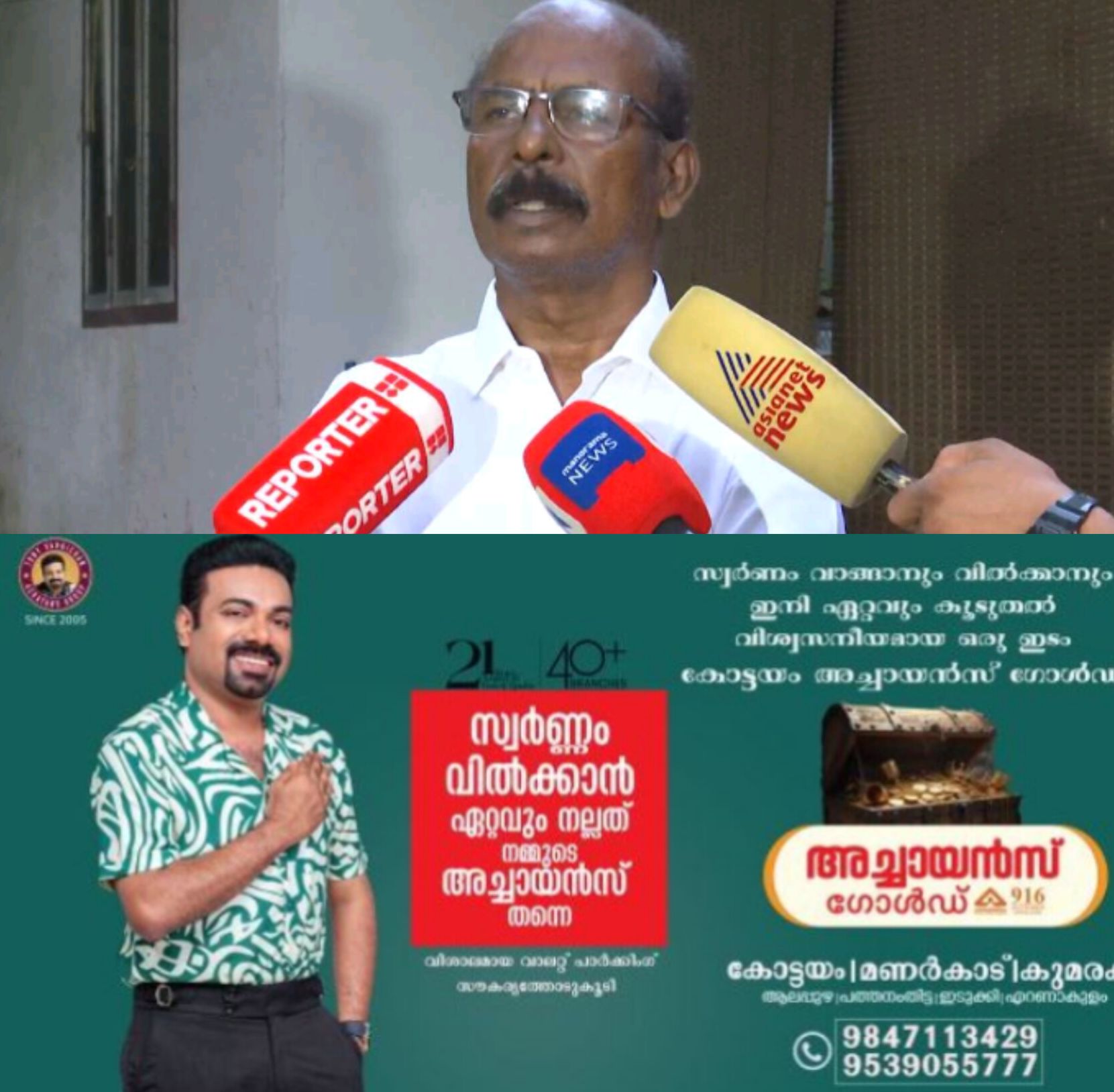 *സി.പി.ഐയില് കലഹം: നാട്ടികയില് സ്വതന്ത്രനായി മത്സരിക്കുമെന്ന് സി.സി. മുകുന്ദന്* *സി.പി.ഐയില് കലഹം: നാട്ടികയില് സ്വതന്ത്രനായി മത്സരിക്കുമെന്ന് സി.സി. മുകുന്ദന്*