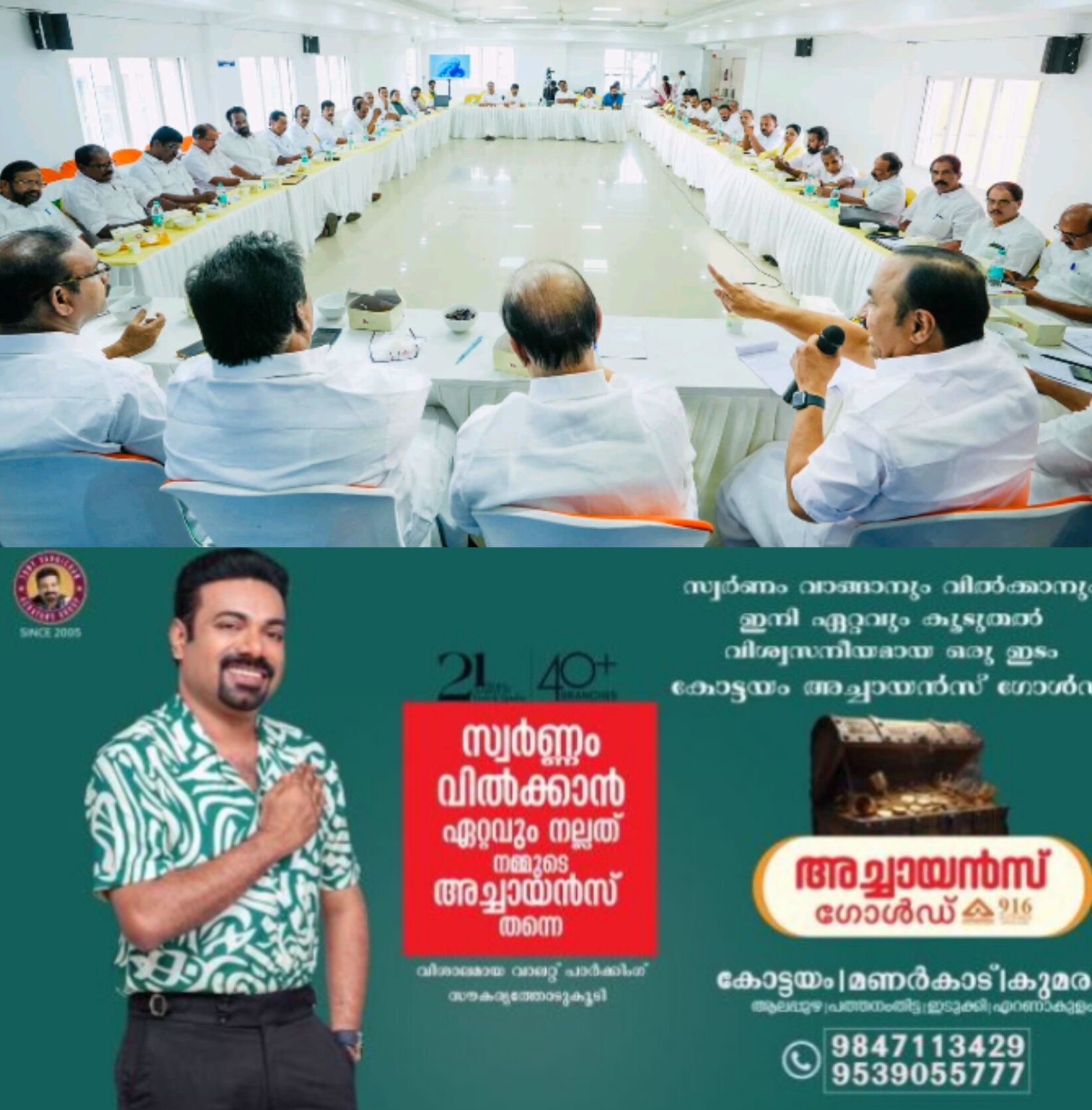 *കോൺഗ്രസിന്റെ 60 സീറ്റുകളിലെ സ്ഥാനാർഥി പട്ടികയ്ക്ക് ഏകദേശ രൂപം; നിർണായക ചർച്ച ഇന്ന് ഡൽഹിയിൽ*