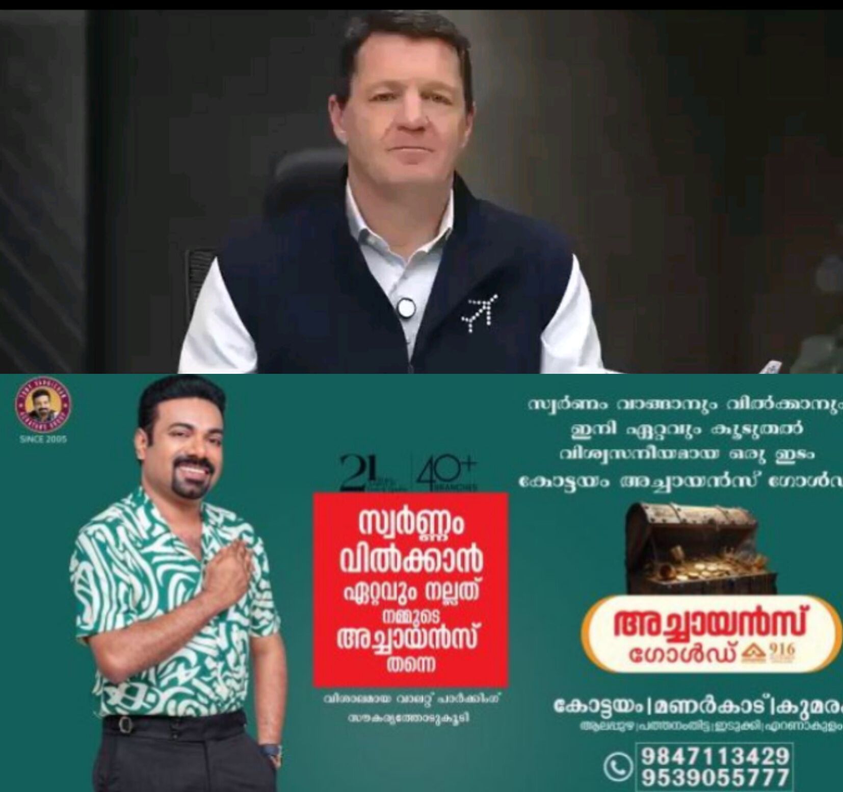 *യാത്രാ പ്രതിസന്ധിക്ക് പിന്നാലെ ഇന്&zwj;ഡിഗോ സിഇഒ പീറ്റര്&zwj; എല്&zwj;ബേഴ്&zwnj;സ് രാജിവെച്ചു*