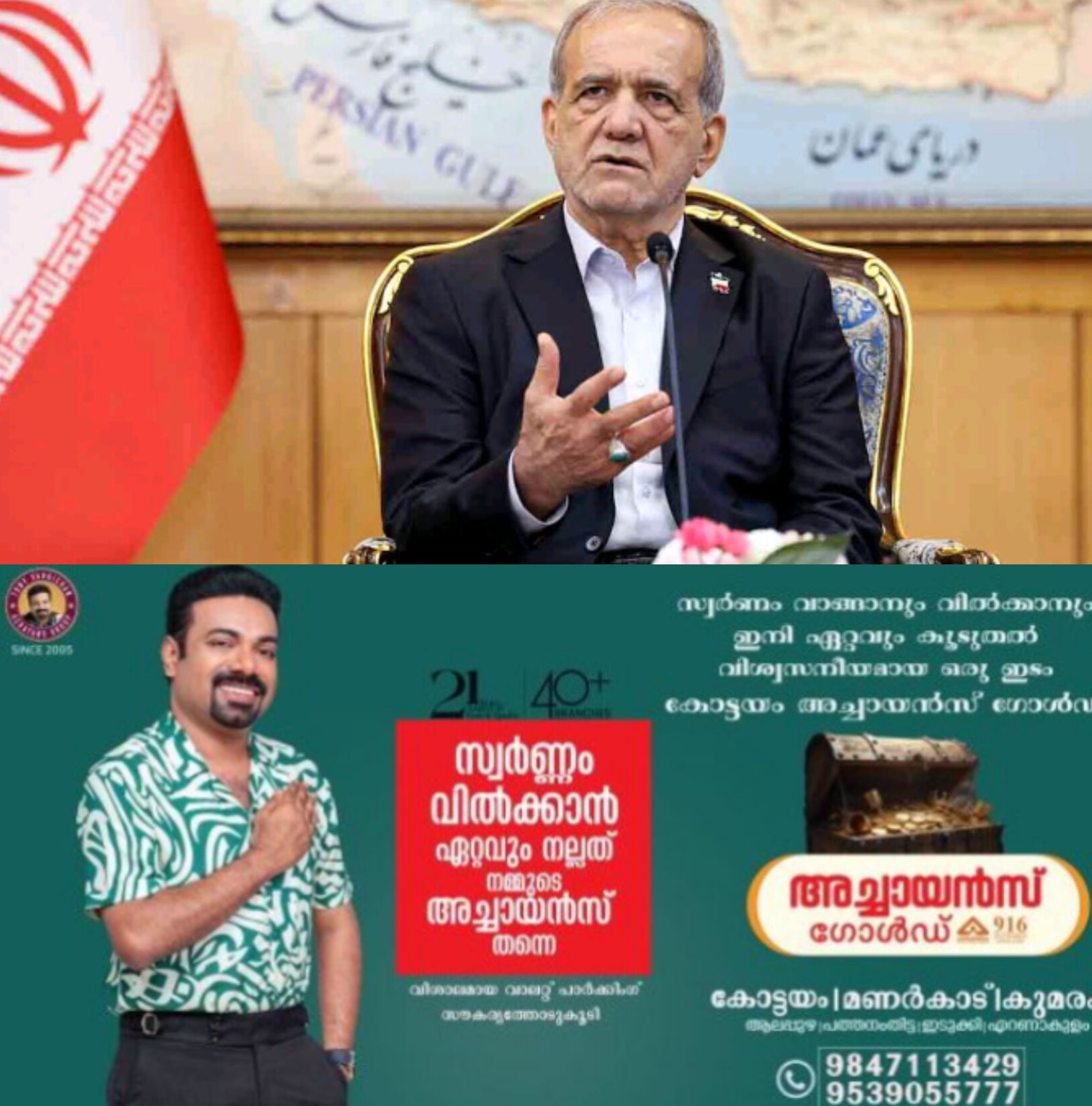 *അമേരിക്കയും ഇസ്രയേലും  അവകാശങ്ങൾ അംഗീകരിച്ചാൽ സമാധാന ചർച്ചകൾക്ക് തയ്യാറെന്ന് ഇറാൻ*