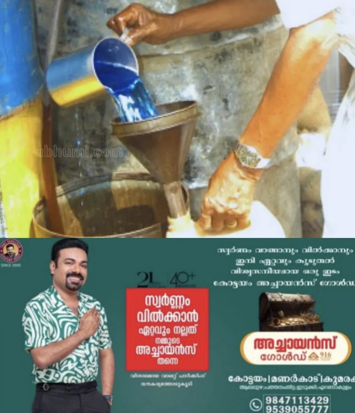 ഗ്യാസ് ക്ഷാമം: സംസ്ഥാനങ്ങൾക്ക് 40,000 കിലോലിറ്റർ അധിക മണ്ണെണ്ണ നൽകാൻ കേന്ദ്ര തീരുമാനം