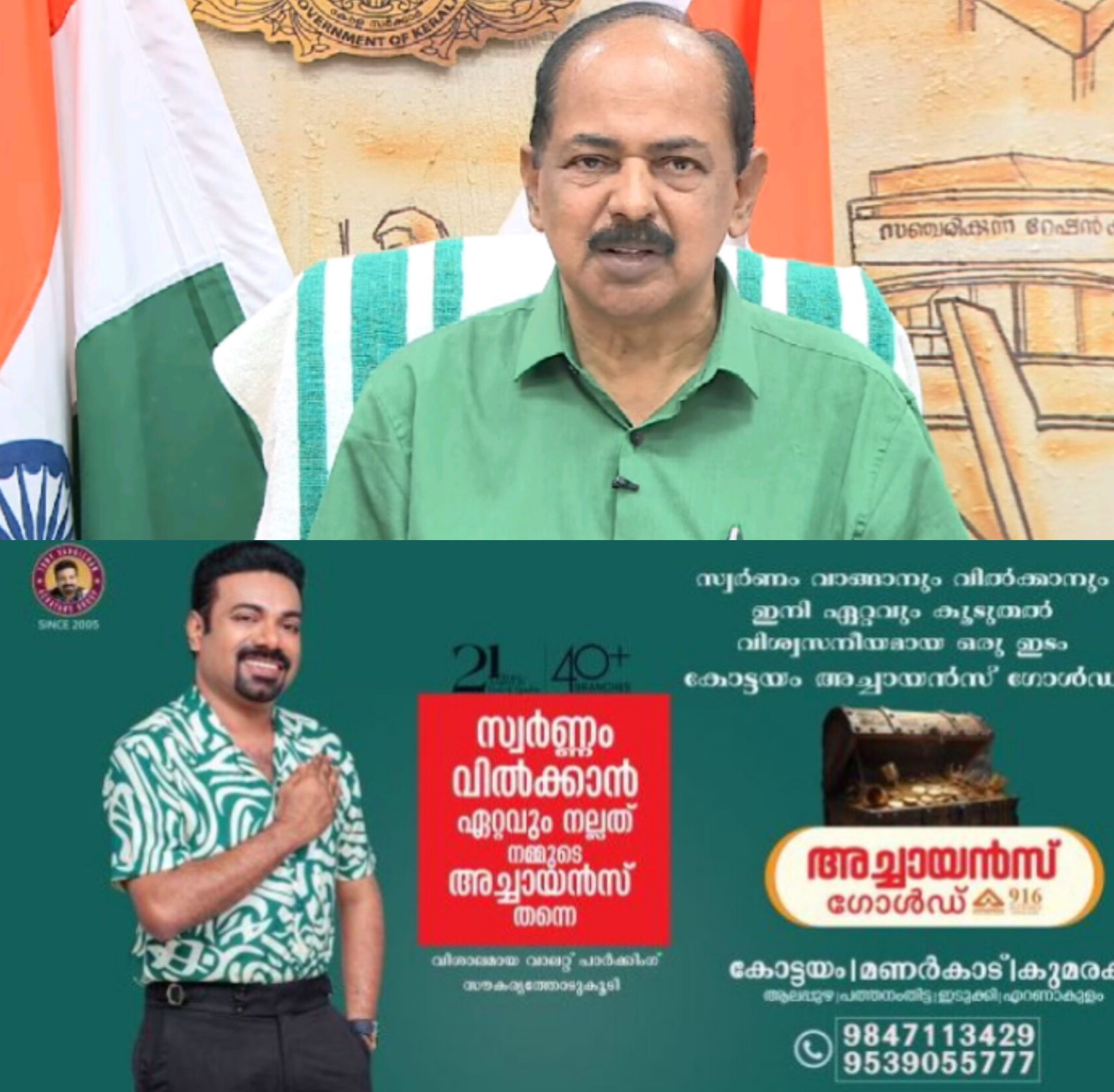 *സെർവർ പ്രശ്നം മൂലം എൽപിജി ബുക്കിങ് തടസം; ഗാർഹിക ഉപഭോക്താക്കൾക്ക് ആശങ്ക വേണ്ട, ഉടൻ പരിഹാരമെന്ന് മന്ത്രി ജി ആർ അനിൽ*