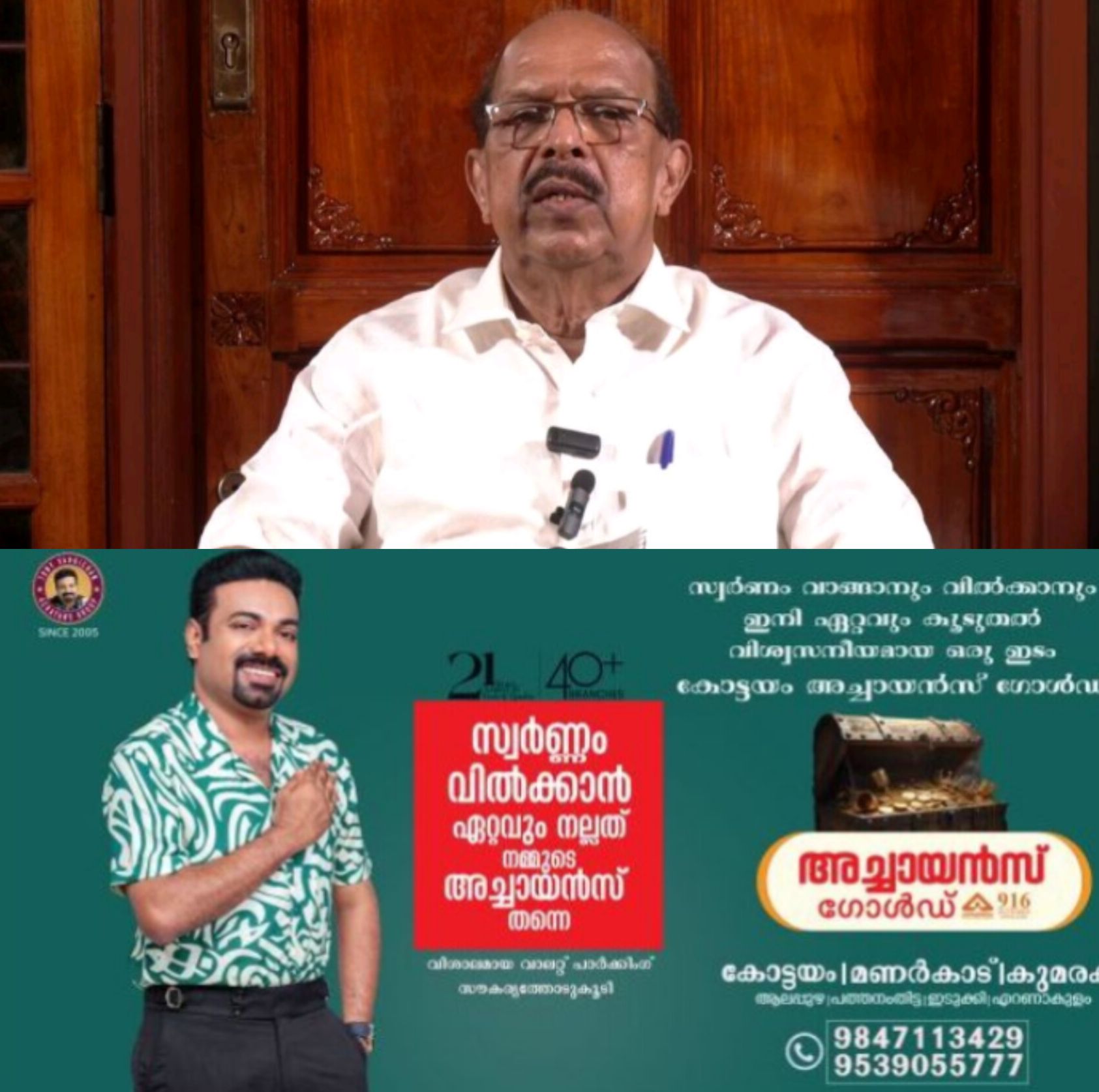 *പുന്നപ്രയിൽ ജി. സുധാകരനെതിരെ സിപിഎം പ്രതിഷേധ റാലി; "പാർട്ടിയെ വെല്ലുവിളിച്ചാൽ ചുട്ട മറുപടി" &ndash; ആർ. നാസർ*