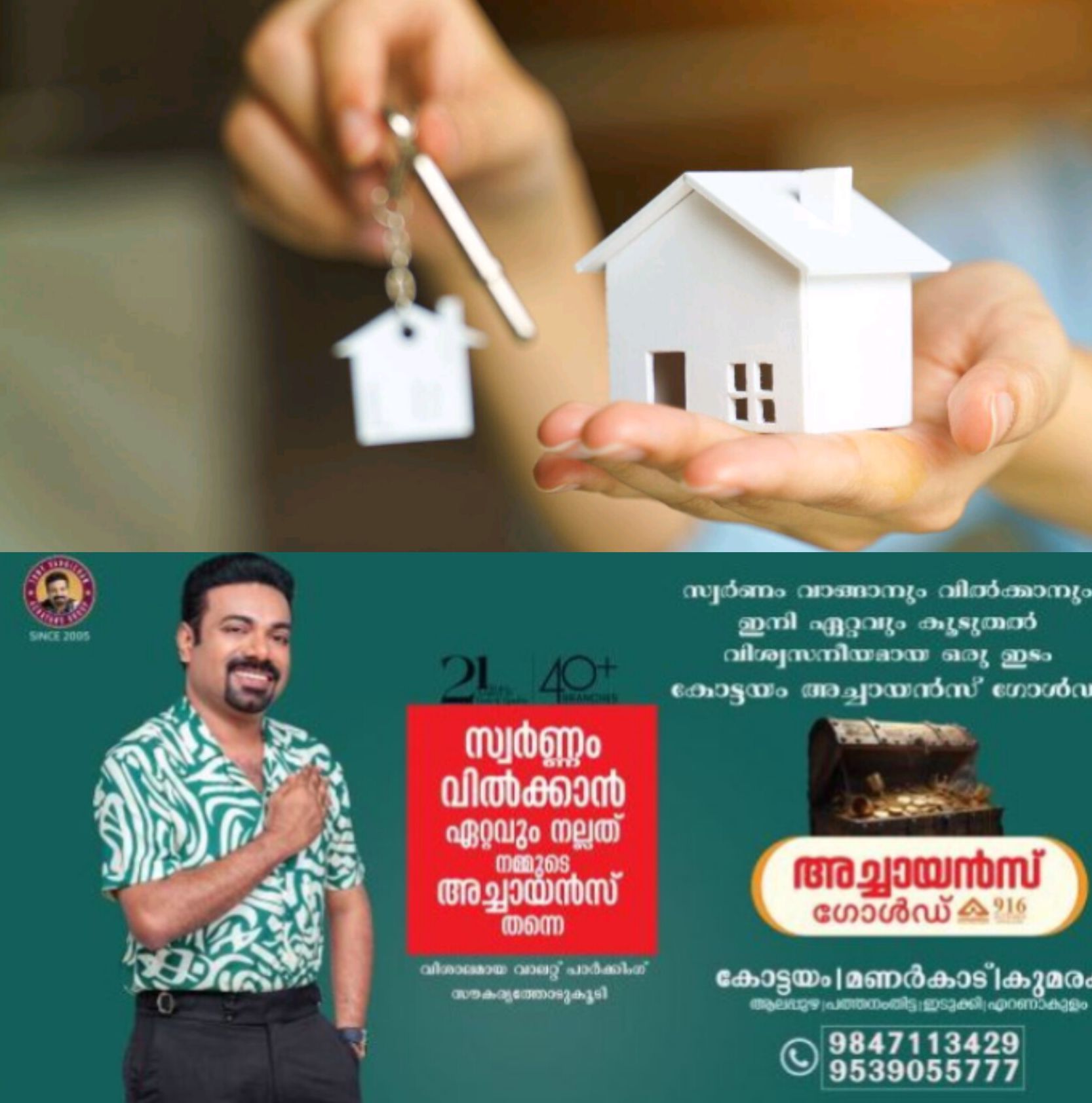 *20 കോടി രൂപയുടെ ഭവനപദ്ധതി തടസ്സത്തിൽ; കോടതിയെ സമീപിക്കാൻ തിരുവനന്തപുരം കോർപ്പറേഷൻ*