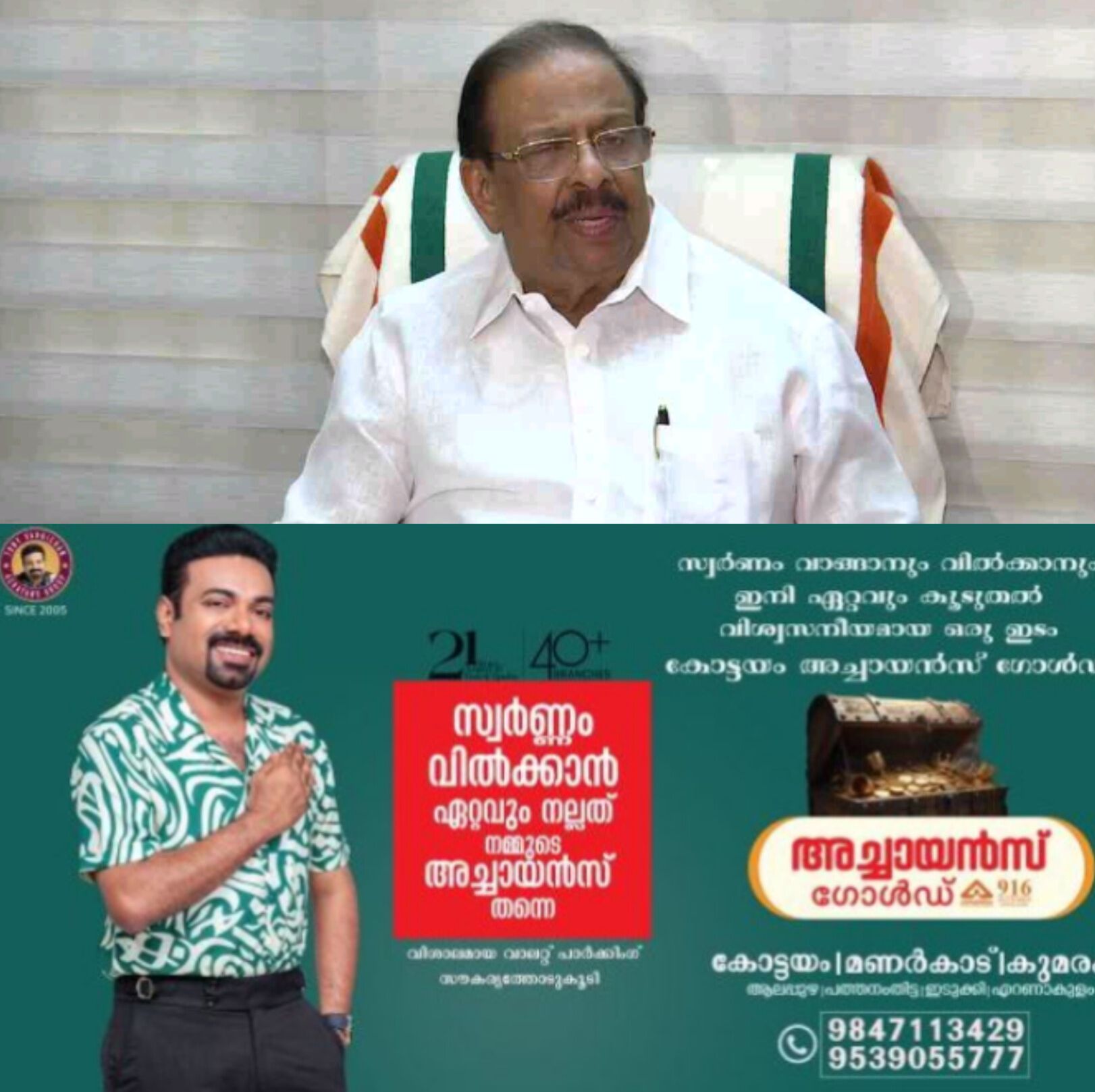 *സീറ്റ് ഉറപ്പില്ലെങ്കിൽ ഡൽഹിയിലേക്ക് ഇല്ല: അനുനയ ശ്രമങ്ങൾക്ക് വഴങ്ങാതെ കെ സുധാകരൻ*