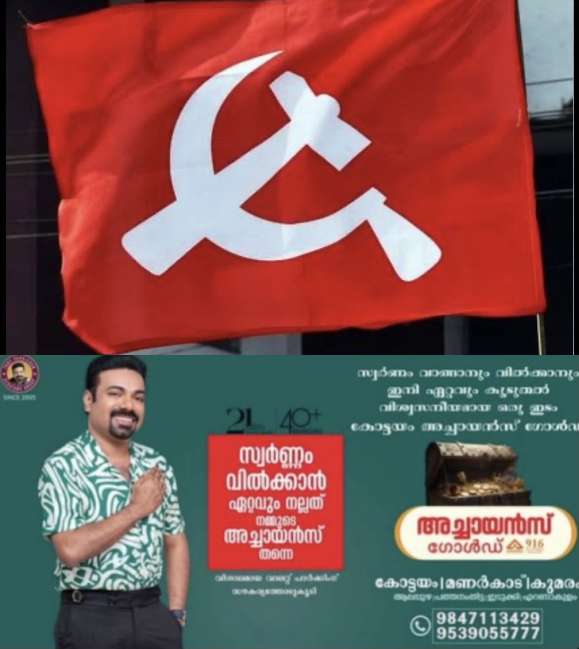 2026 നിയമസഭാ തെരഞ്ഞെടുപ്പ്:സിപിഎം സ്ഥാനാര്ത്ഥി പട്ടിക 2026 നിയമസഭാ തെരഞ്ഞെടുപ്പ്:സിപിഎം സ്ഥാനാര്ത്ഥി പട്ടിക