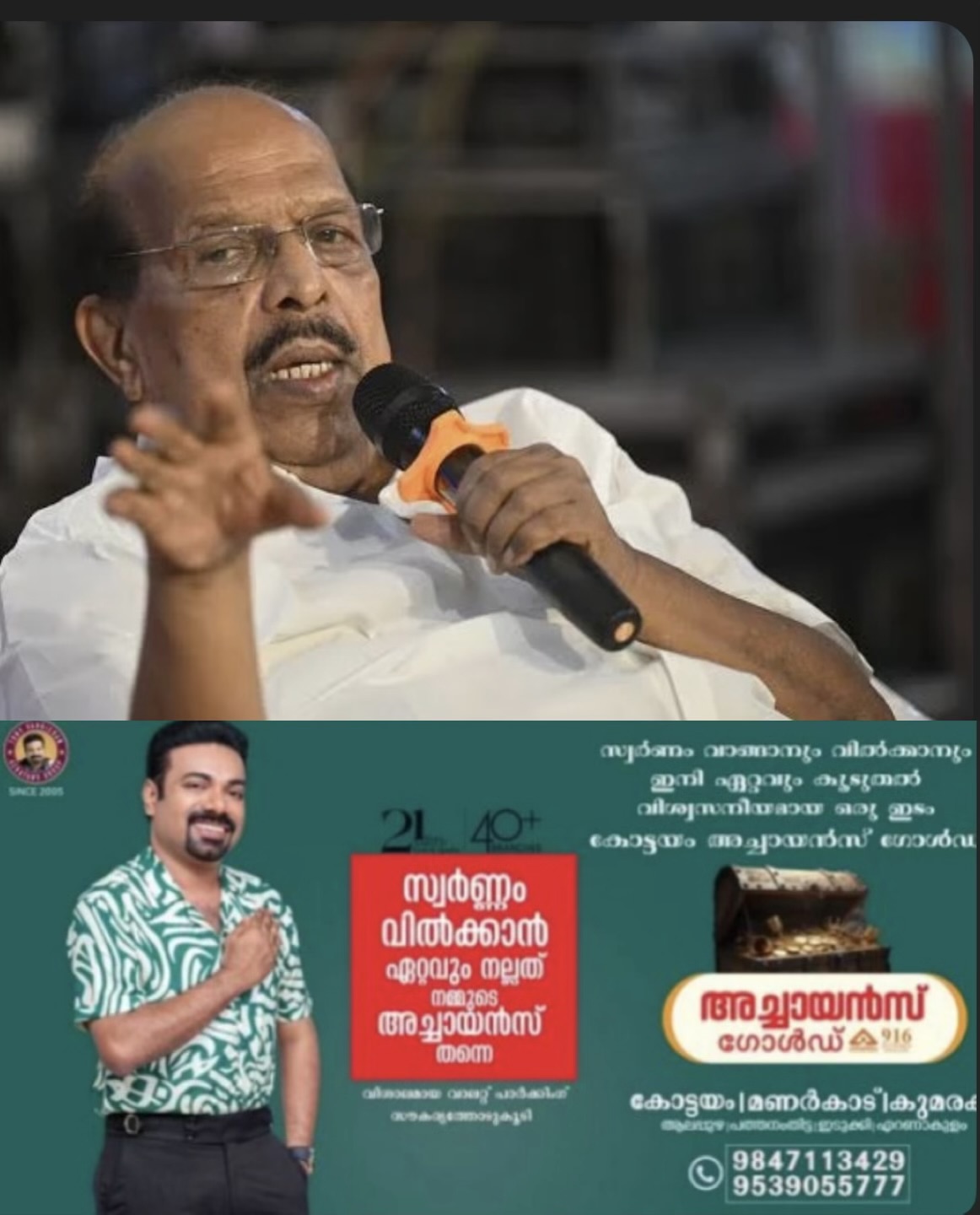 സ്വതന്ത്രനായ തന്നെ നേരിടാൻ ഇത്ര വലിയ കോലാഹലം ആവശ്യമുണ്ടോയെന്ന ചോദ്യം സമൂഹമാദ്ധ്യമത്തില്&zwj; പങ്കുവച്ച്&zwnj; മുൻ മന്ത്രി ജി.സുധാകരൻ