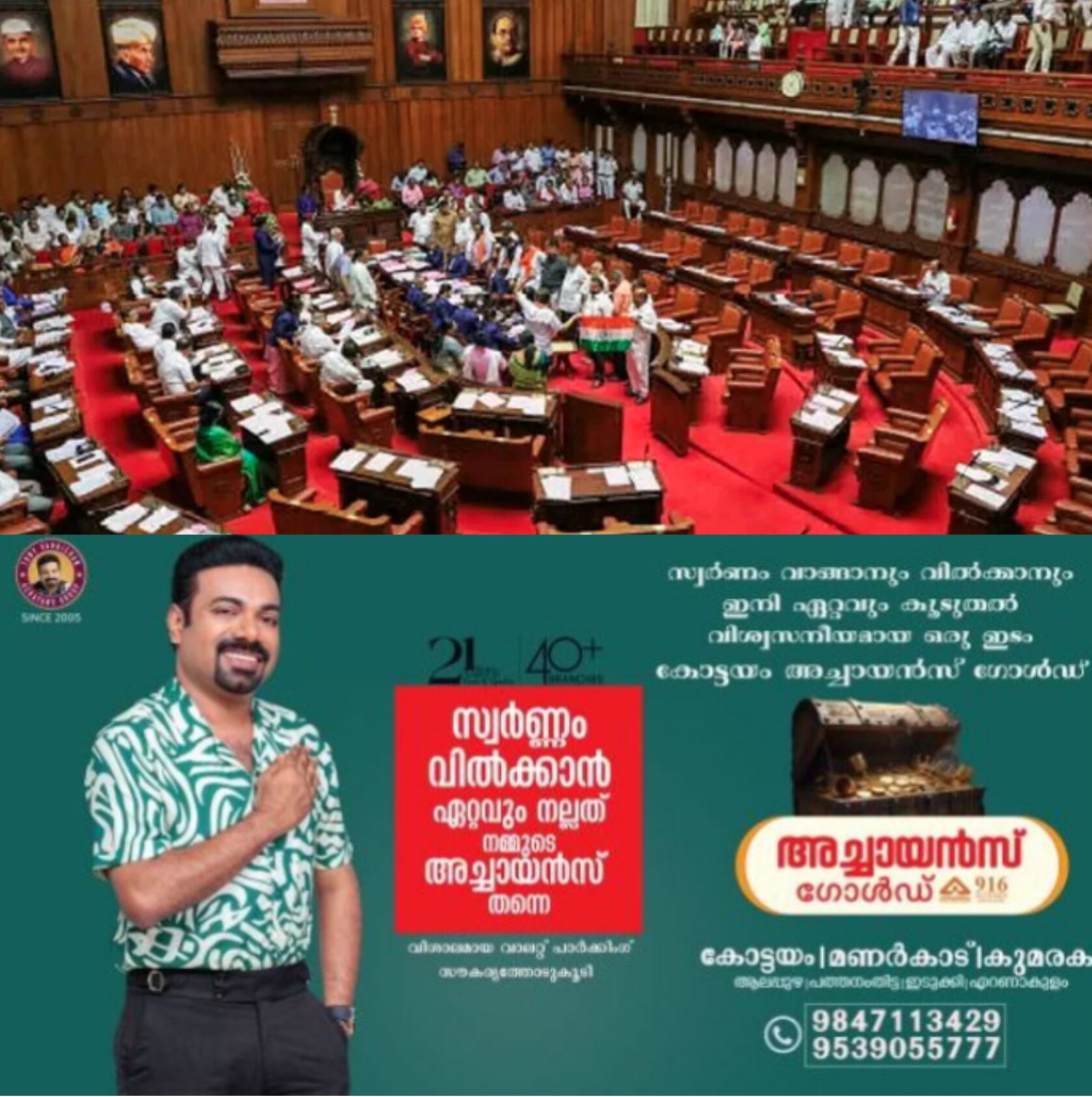 *രാജ്യസഭ തെരഞ്ഞെടുപ്പ് ഇന്ന്: 37 സീറ്റുകളിലേക്ക് വോട്ടെടുപ്പ്*