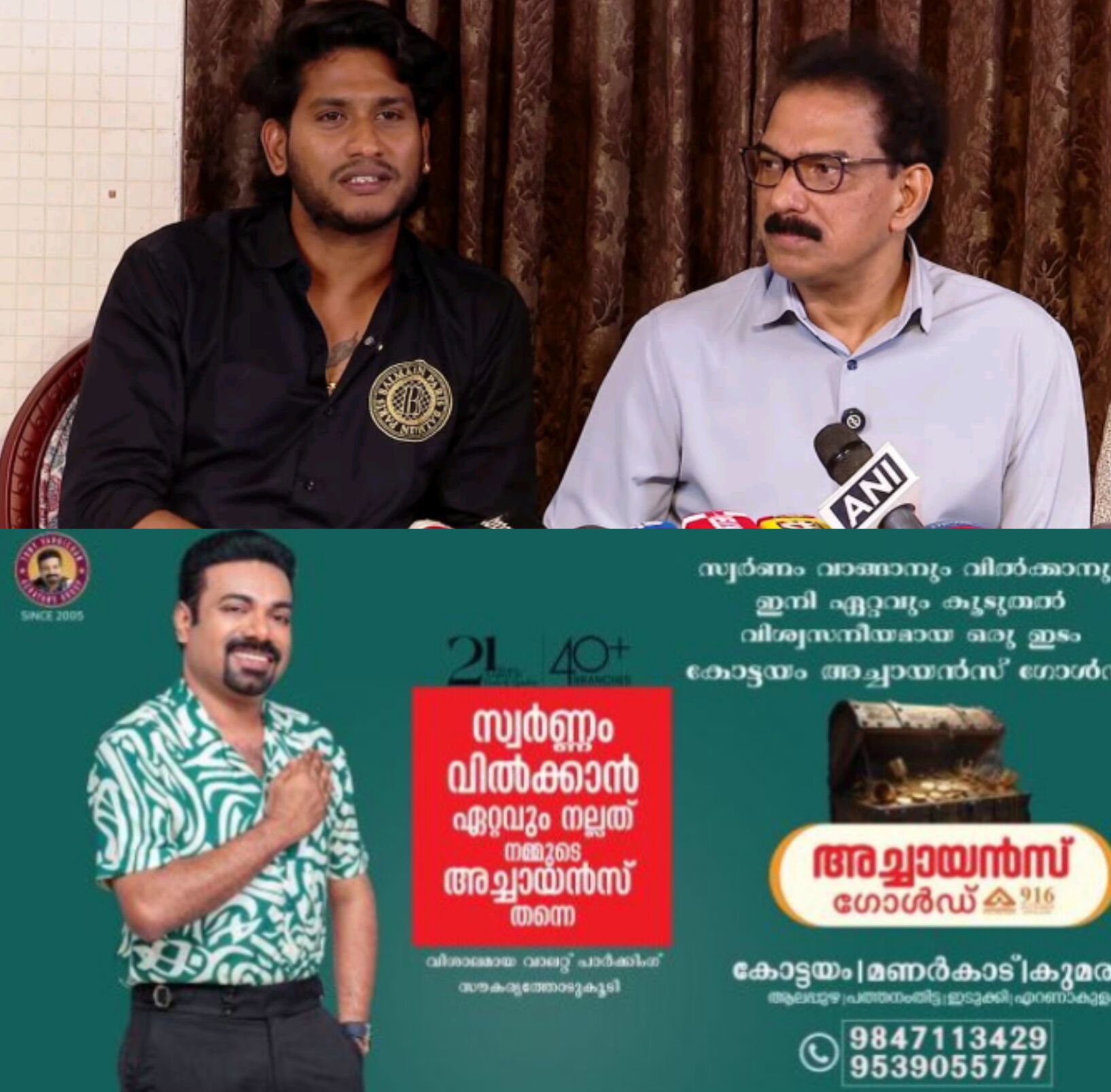 *എൻഡിഎ കൂട്ടുകെട്ടിൽ ട്വന്റി20യുടെ നീക്കം ശക്തം; തൃക്കാക്കരയിൽ സംവിധായകൻ അഖിൽ മാരാർ മത്സരിക്കും*