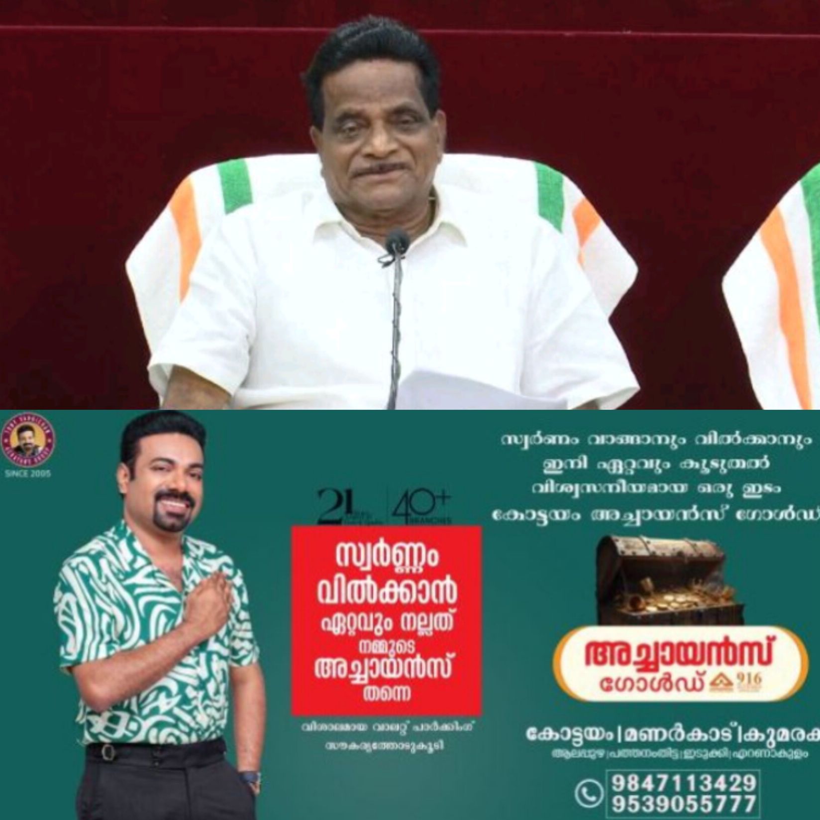 *അർഹിച്ച അംഗീകാരം ലഭിച്ചില്ല: സിപിഐഎമ്മിനെതിരെ തുറന്നടിച്ച്  ടി.കെ. ഗോവിന്ദൻ  പാർട്ടി വിട്ട് സ്വതന്ത്ര മത്സരത്തിന്*