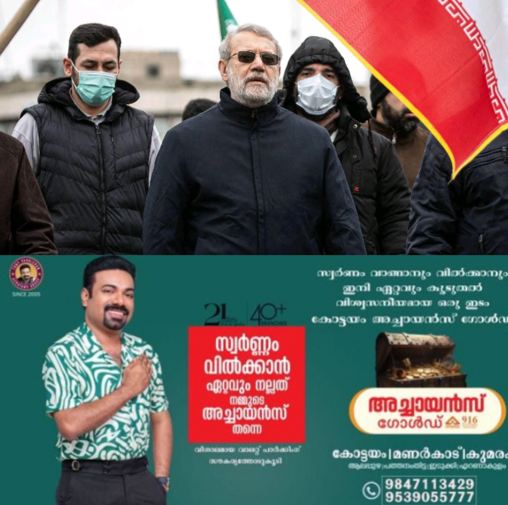 *ഇസ്രയേൽ മിസൈൽ ആക്രമണം: ഇറാൻ സുരക്ഷാ മേധാവി അലി ലാരിജാനി കൊല്ലപ്പെട്ടുവെന്ന് റിപ്പോർട്ടുകൾ*