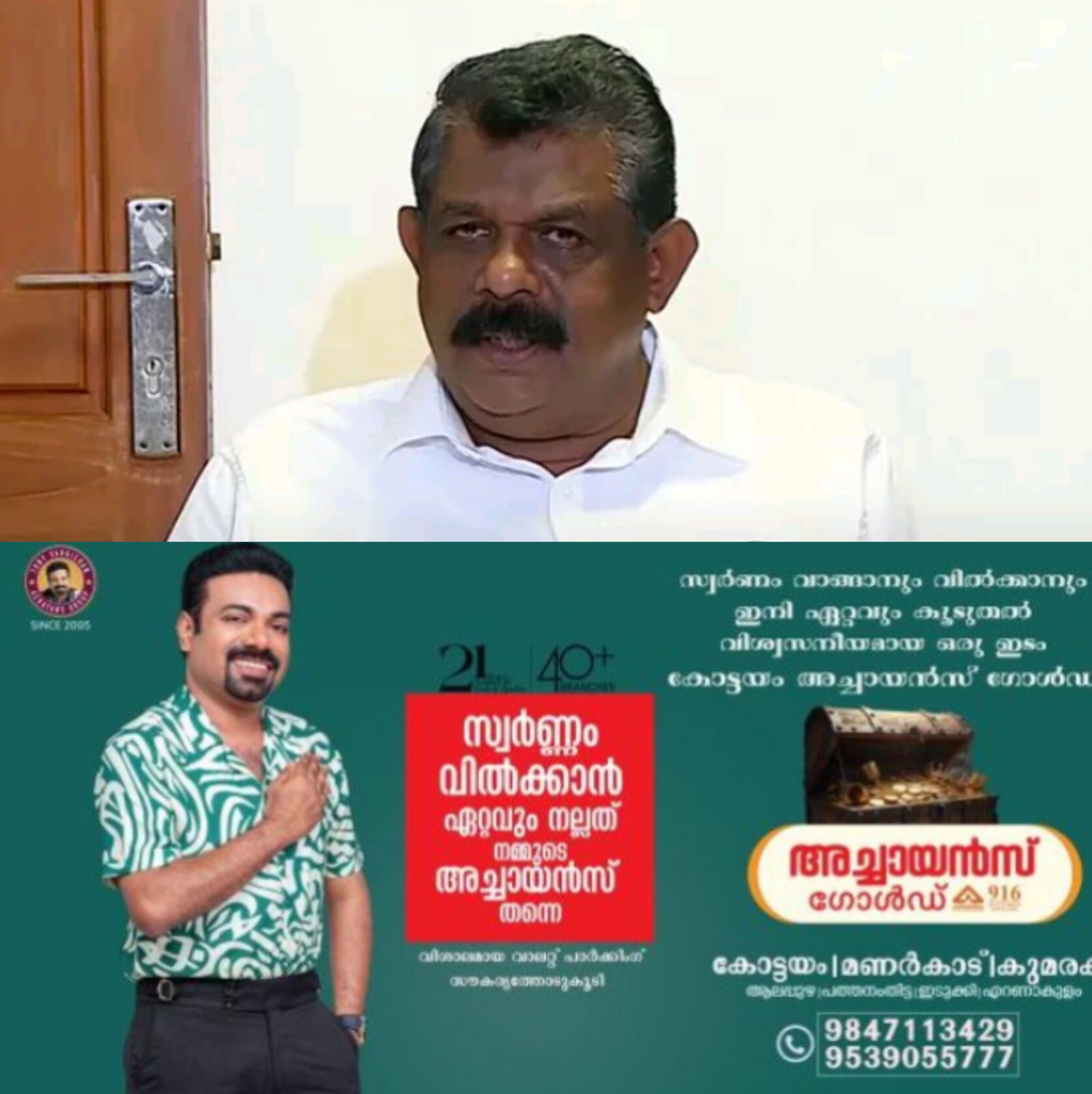 *തൊണ്ടിമുതൽ കേസ്: ആന്റണി രാജുവിന്റെ ഹർജി ഹൈക്കോടതി തള്ളി; തെരഞ്ഞെടുപ്പ് അയോഗ്യത തുടരും*