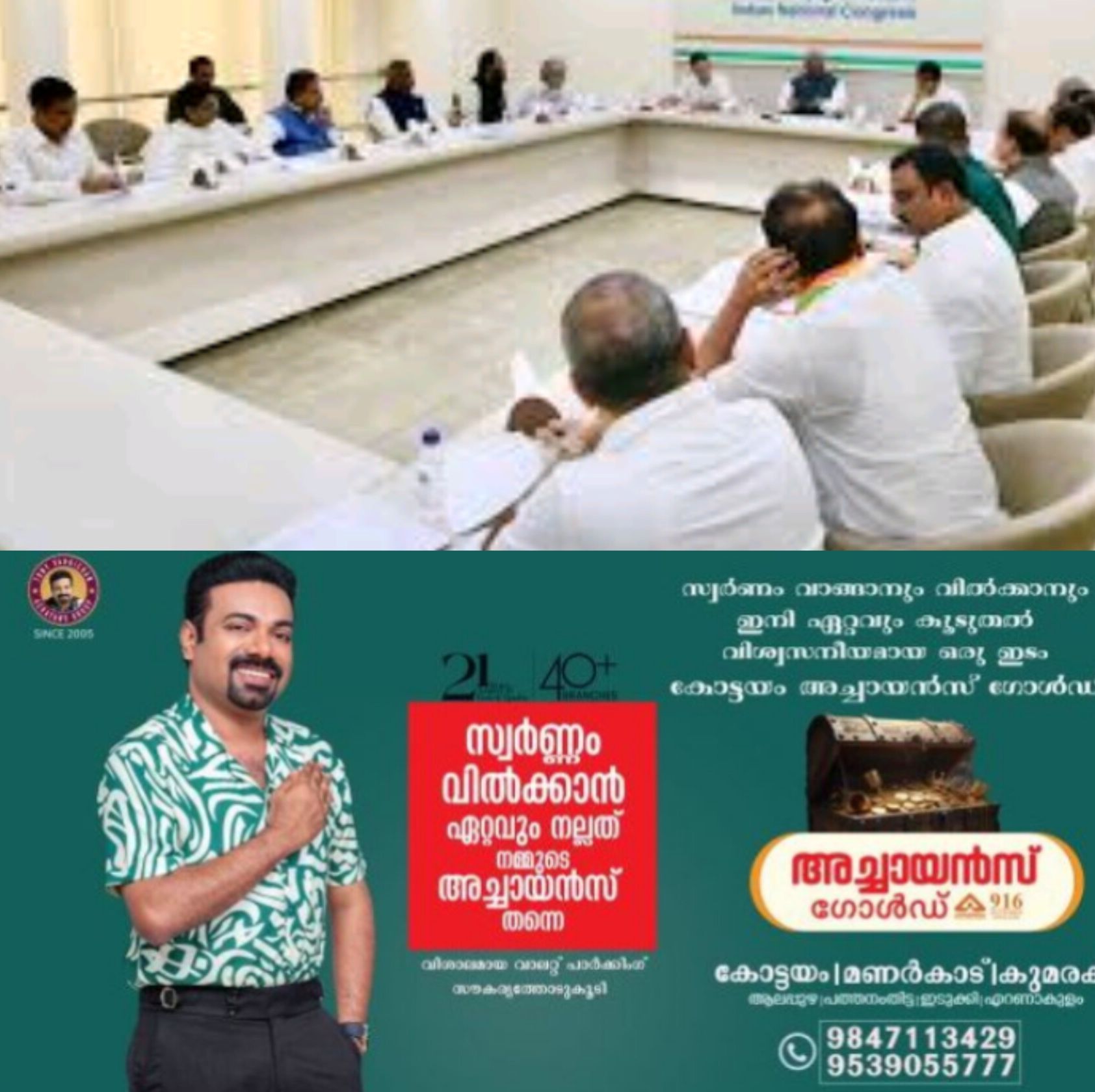 *55 മണ്ഡലങ്ങളിൽ കോൺഗ്രസ് ആദ്യ പട്ടിക: പ്രമുഖർ രംഗത്ത്, കടുത്ത പോരാട്ടത്തിന് വേദി ഒരുക്കം*