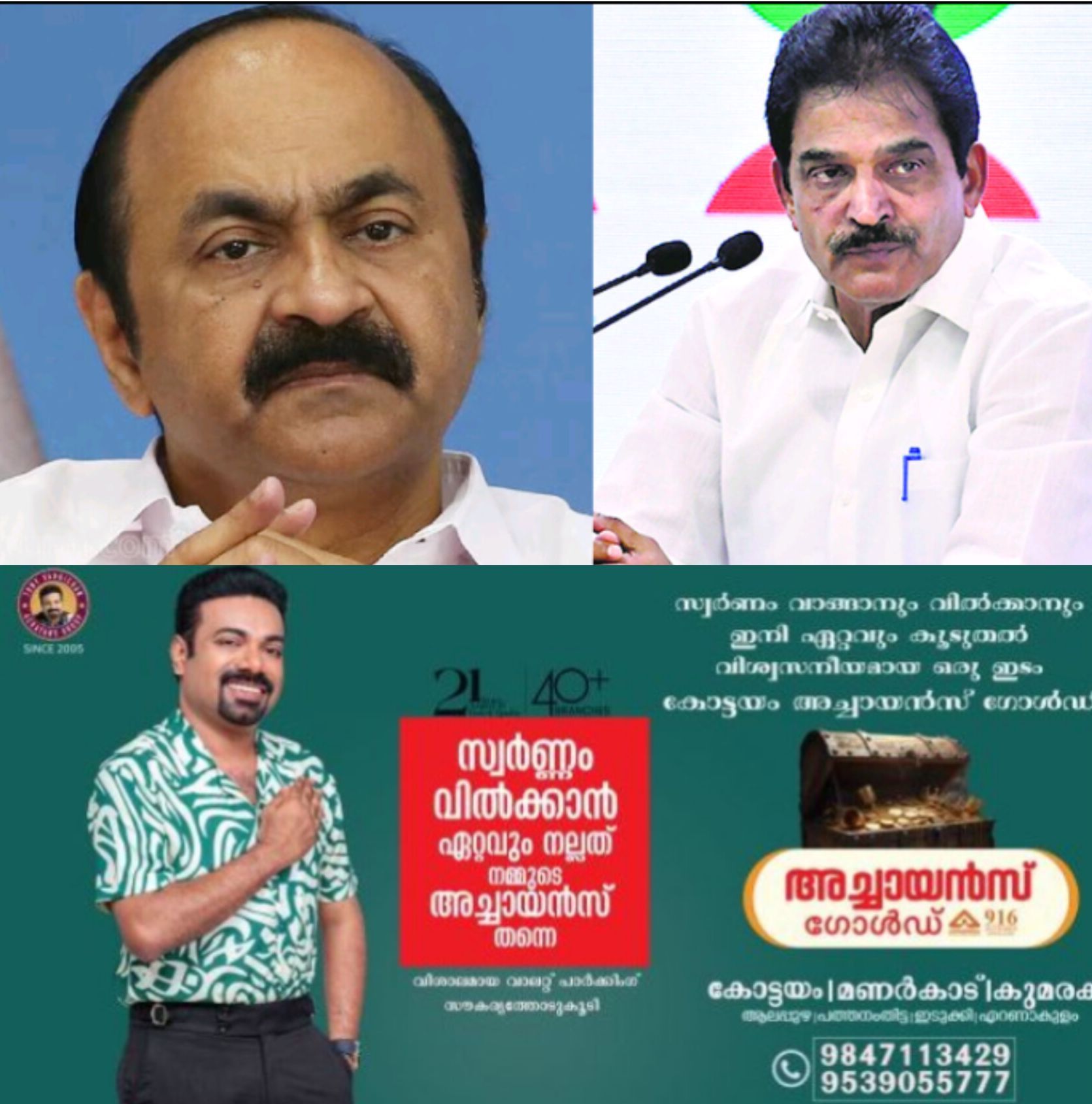 *കോൺഗ്രസിൽ സ്ഥാനാർത്ഥി തർക്കം രൂക്ഷം; പട്ടിക പ്രഖ്യാപനം വീണ്ടും നീളുന്നു*