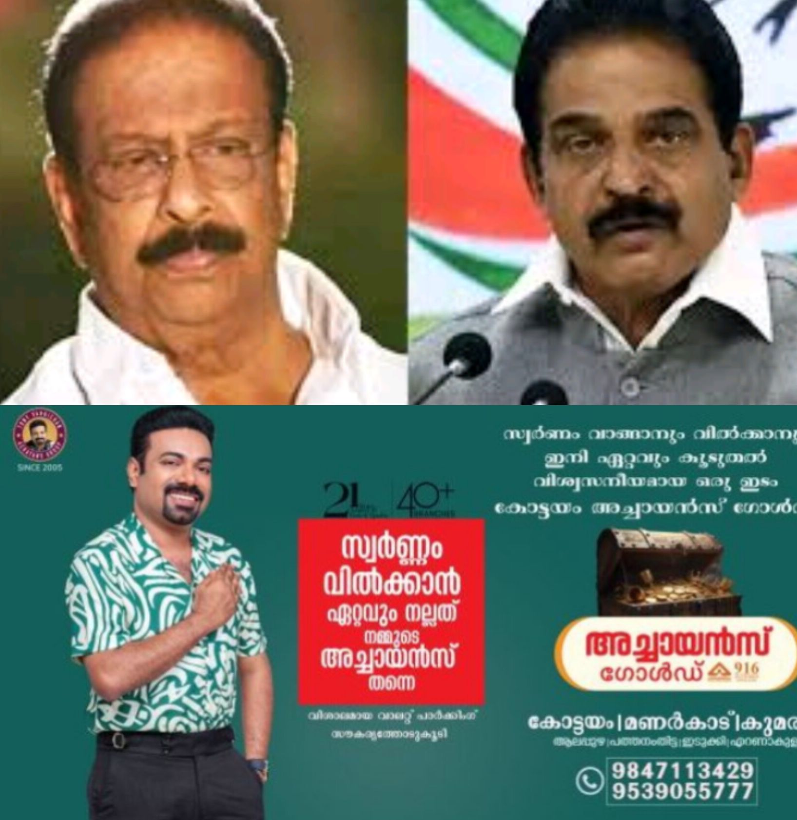 *സീറ്റ് തർക്കം രൂക്ഷം: കെ സുധാകരനെ അനുനയിപ്പിക്കാൻ കെസി വേണുഗോപാൽ രംഗത്ത്*