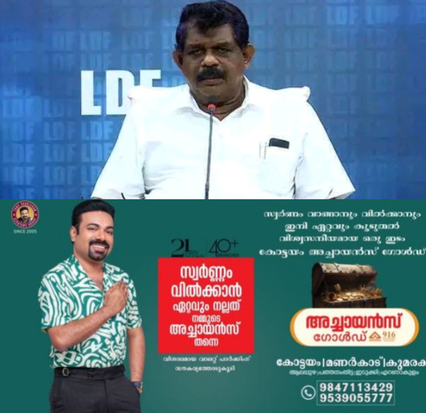 *തിരുവനന്തപുരം സീറ്റിൽ അനിശ്ചിതത്വം: ആന്റണി രാജുവിന് മത്സരിക്കാനാകില്ല, പുതിയ സ്ഥാനാർത്ഥിയെ തേടി എൽഡിഎഫ്*