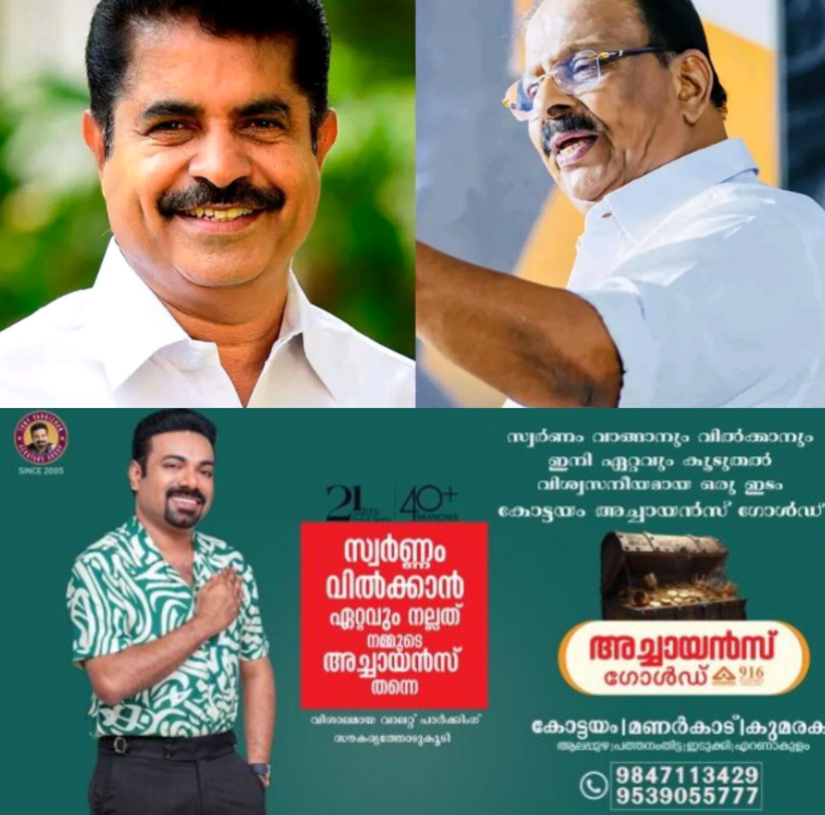*നിയമസഭാ പോരാട്ടത്തിൽ എംപിമാർക്കും അവസരം! കെ സുധാകരനും അടൂർ പ്രകാശും പരിഗണനയിൽ*