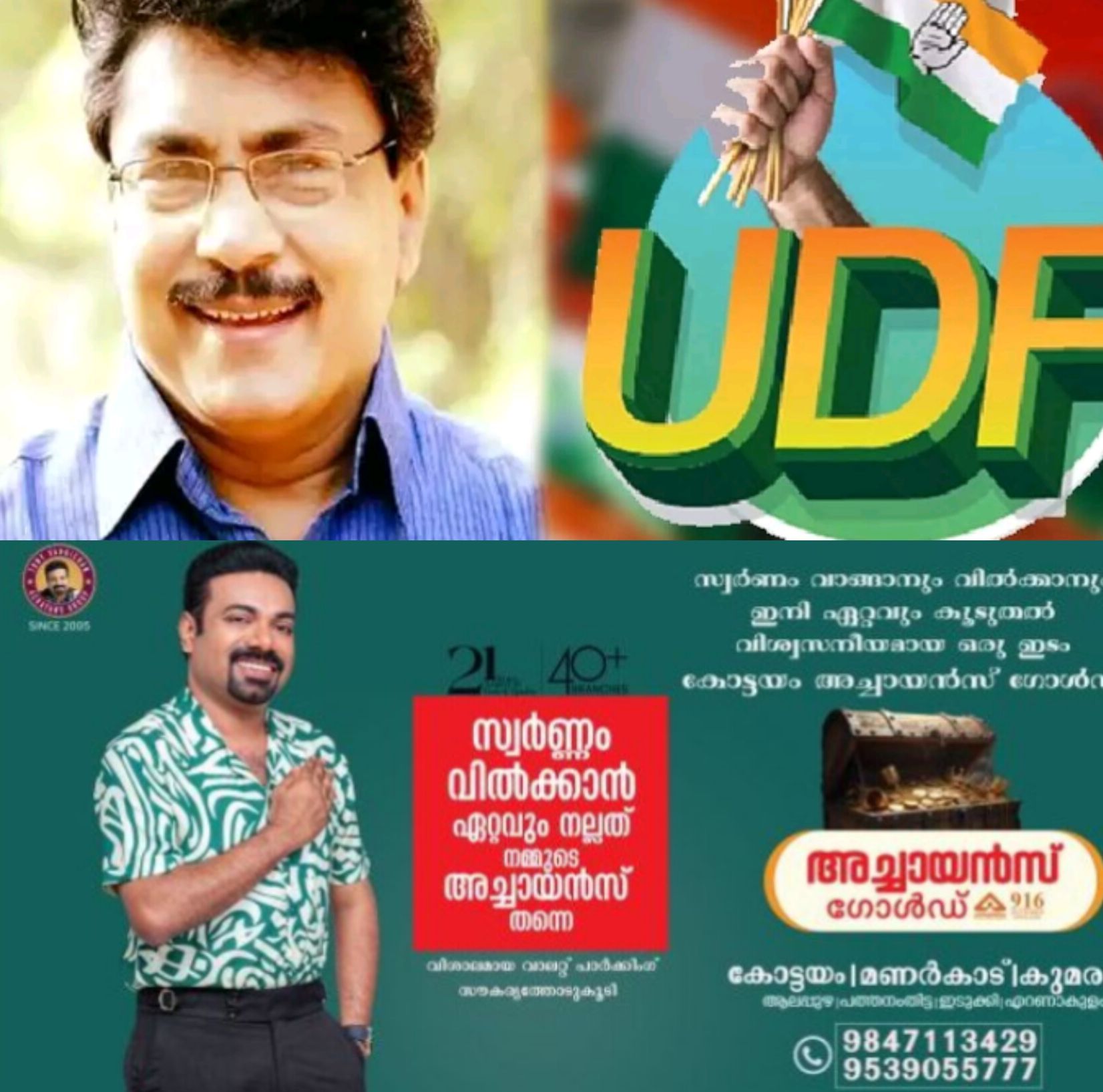 *ഒറ്റപ്പാലത്ത് യുഡിഎഫ് സ്ഥാനാർഥിയായി പി.കെ. ശശി; സിപിഎം വിട്ടതിന് പിന്നാലെ നിർണായക നീക്കം*