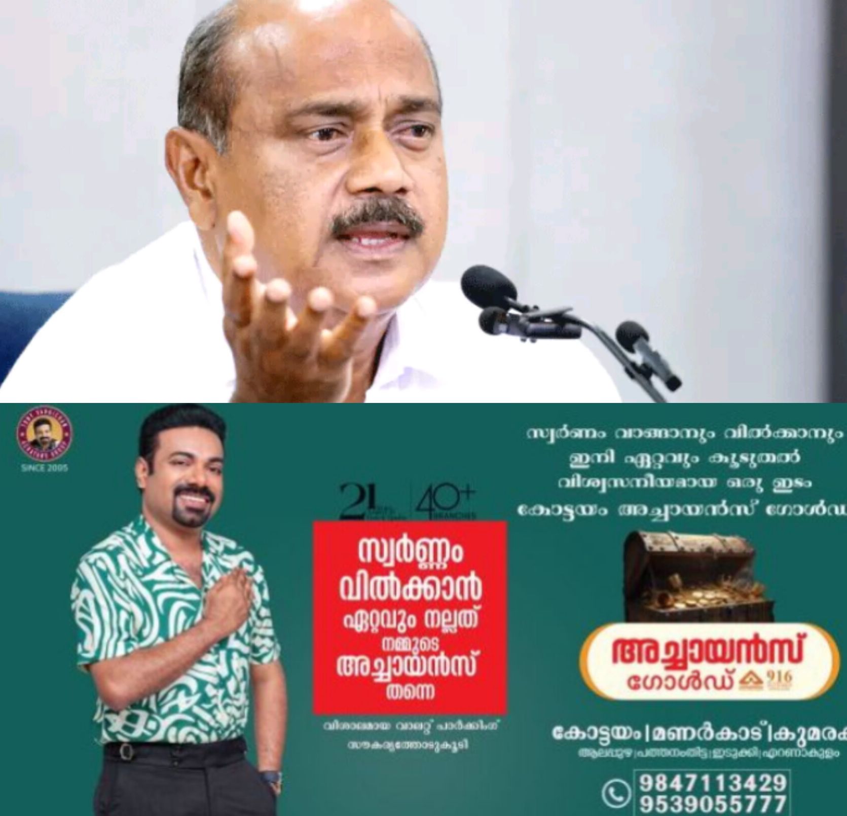 *കോട്ടയം റെയിൽവേ സ്റ്റേഷൻ ടെർമിനൽ ആക്കണം; പുതിയ ട്രെയിനുകളും സർവീസ് നീട്ടലുകളും ആവശ്യപ്പെട്ട് ഫ്രാൻസിസ് ജോർജ് എം.പി.*