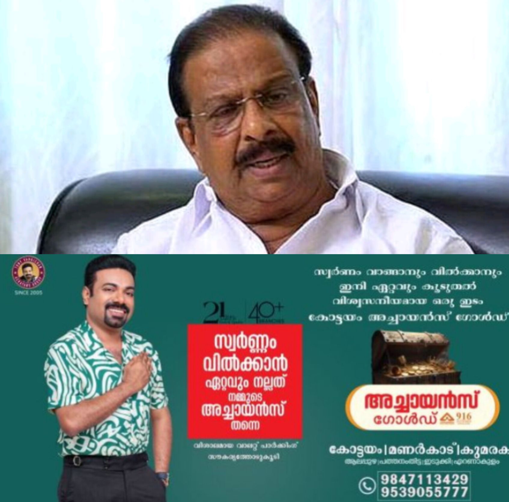 *കണ്ണൂർ സീറ്റ് ചർച്ചയിൽ; കെ സുധാകരന് കാത്തിരിക്കാൻ നിർദേശം*