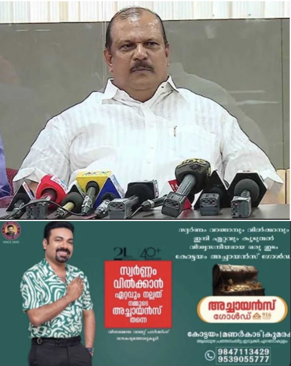 പൂഞ്ഞാറില്&zwj; താന്&zwj; 20,000 വോട്ടുകള്&zwj;ക്ക് ജയിക്കുമെന്ന് പൂഞ്ഞാറിലെ എന്&zwj;ഡിഎ സ്ഥാനാര്&zwj;ത്ഥി പി.സി.ജോർജ്