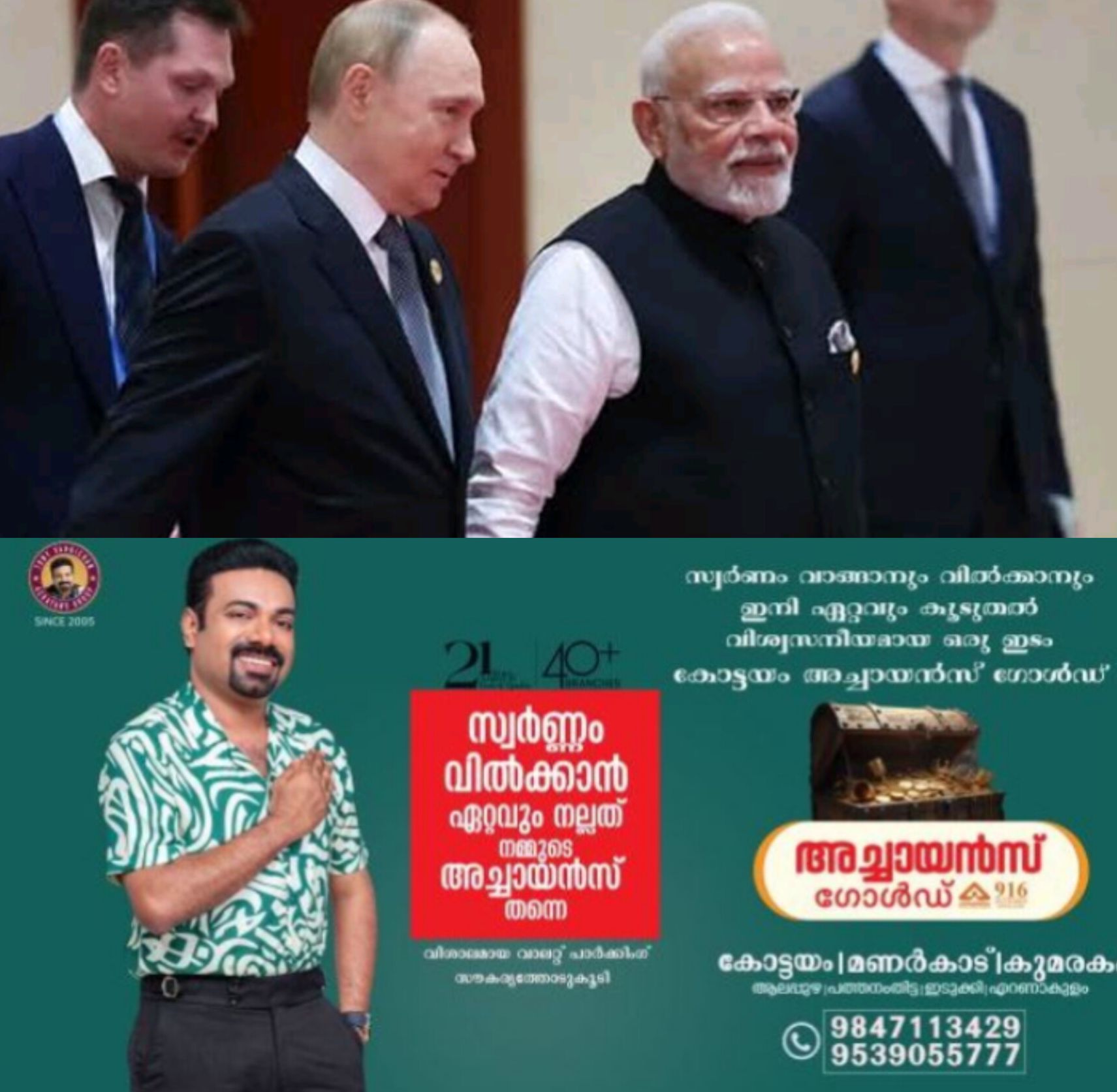 *ഭാരതം റഷ്യൻ എണ്ണയുടെ പുതിയ കേന്ദ്രം; എണ്ണക്കപ്പലുകൾ ദക്ഷിണ ചൈനയിൽ യു-ടേൺ എടുത്തു; ഇന്ത്യൻ തീരങ്ങളിലേക്ക് കുതിക്കുന്നു*