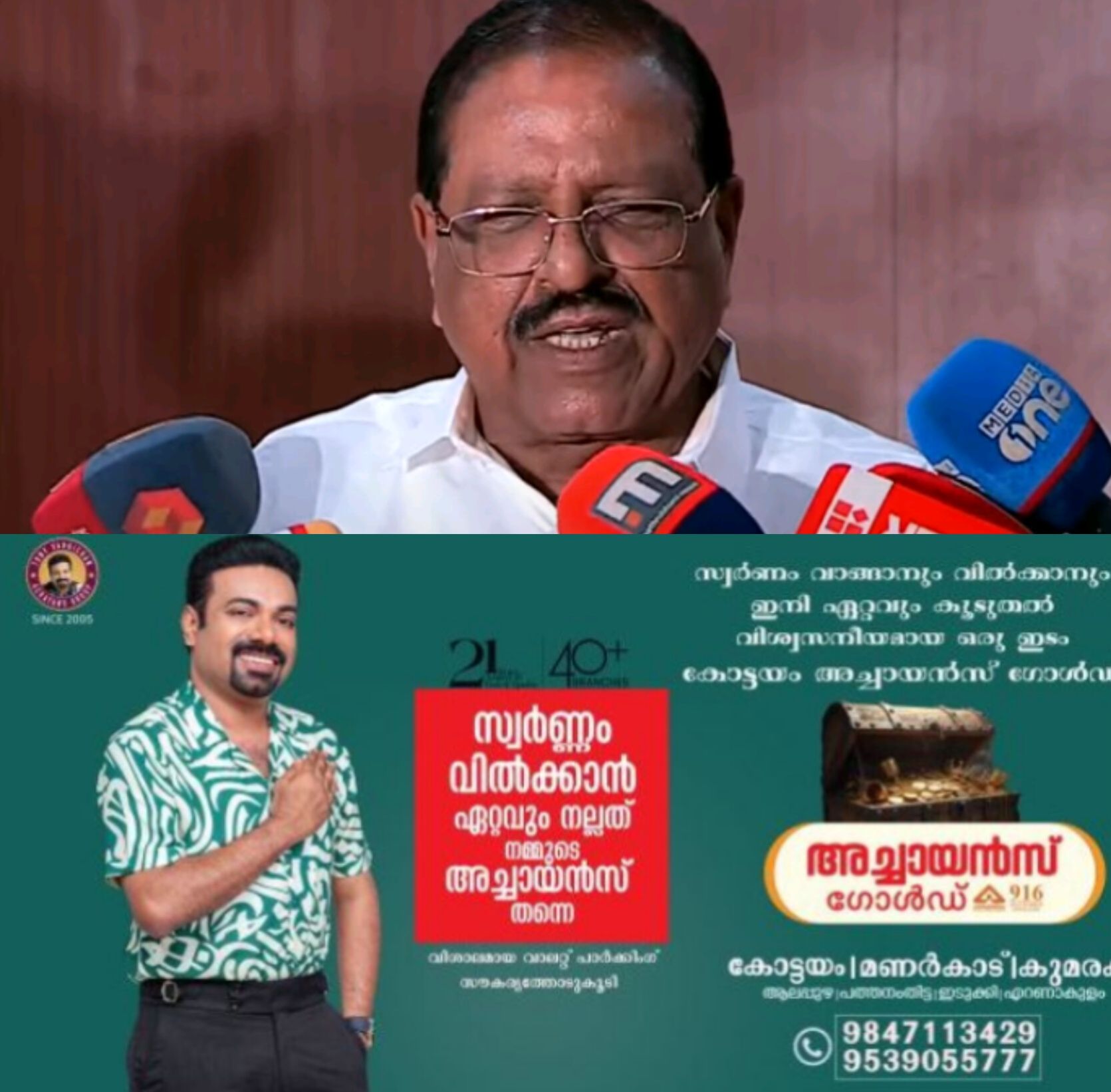 *കണ്ണൂരിൽ കെ. സുധാകരന്റെ സ്ഥാനാർത്ഥിത്വം അഭ്യൂഹം മാത്രം; കോൺഗ്രസ് പട്ടികയിൽ മാറ്റമില്ലെന്ന് രാജ്മോഹൻ ഉണ്ണിത്താൻ*