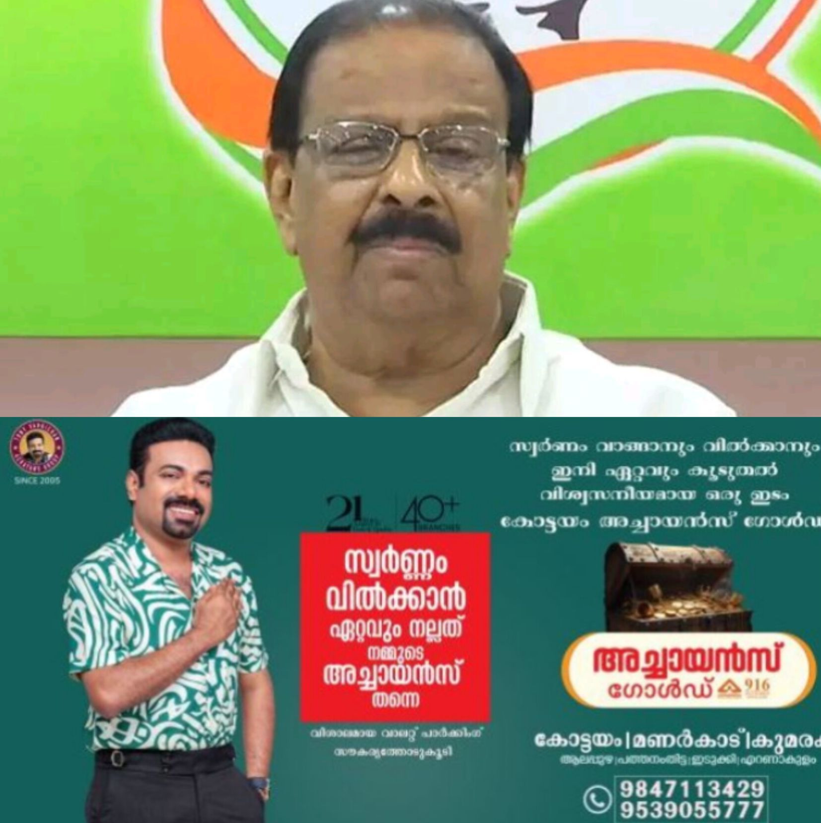 *കണ്ണൂർ സീറ്റ് വിവാദം: സുധാകരനെതിരെ മണ്ഡലം കമ്മിറ്റികളുടെ കലാപം*
