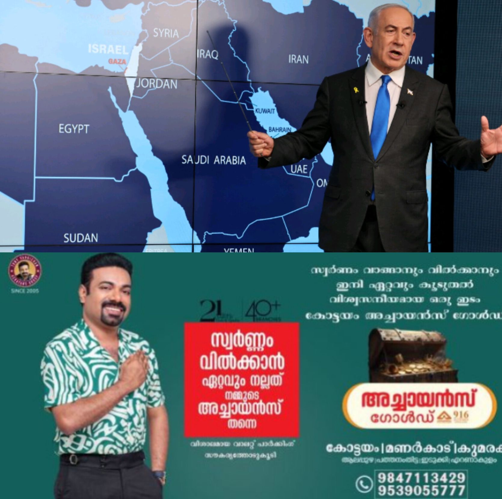 *ഇറാനിലെ ഊർജ്ജ കേന്ദ്രങ്ങൾ ഒഴിവാക്കി ഇസ്രായേൽ തിരിച്ചടി; പശ്ചിമേഷ്യയിൽ സംഘർഷം താൽക്കാലിക ശമനം*