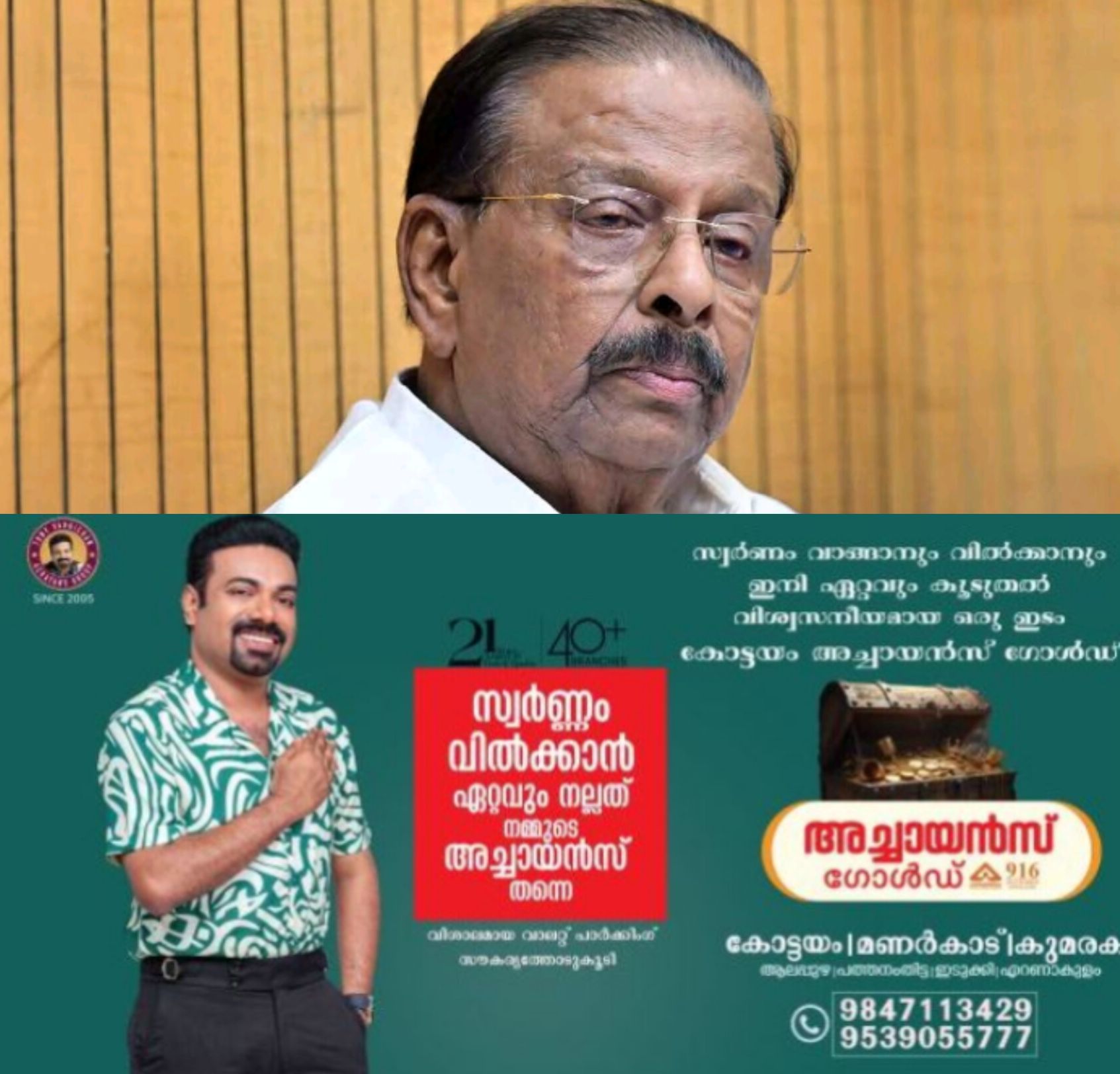 *എംപിമാർ മത്സരിക്കേണ്ടതില്ല: ഹൈക്കമാൻഡ് നിലപാടിന് കീഴടങ്ങി കെ സുധാകരൻ*