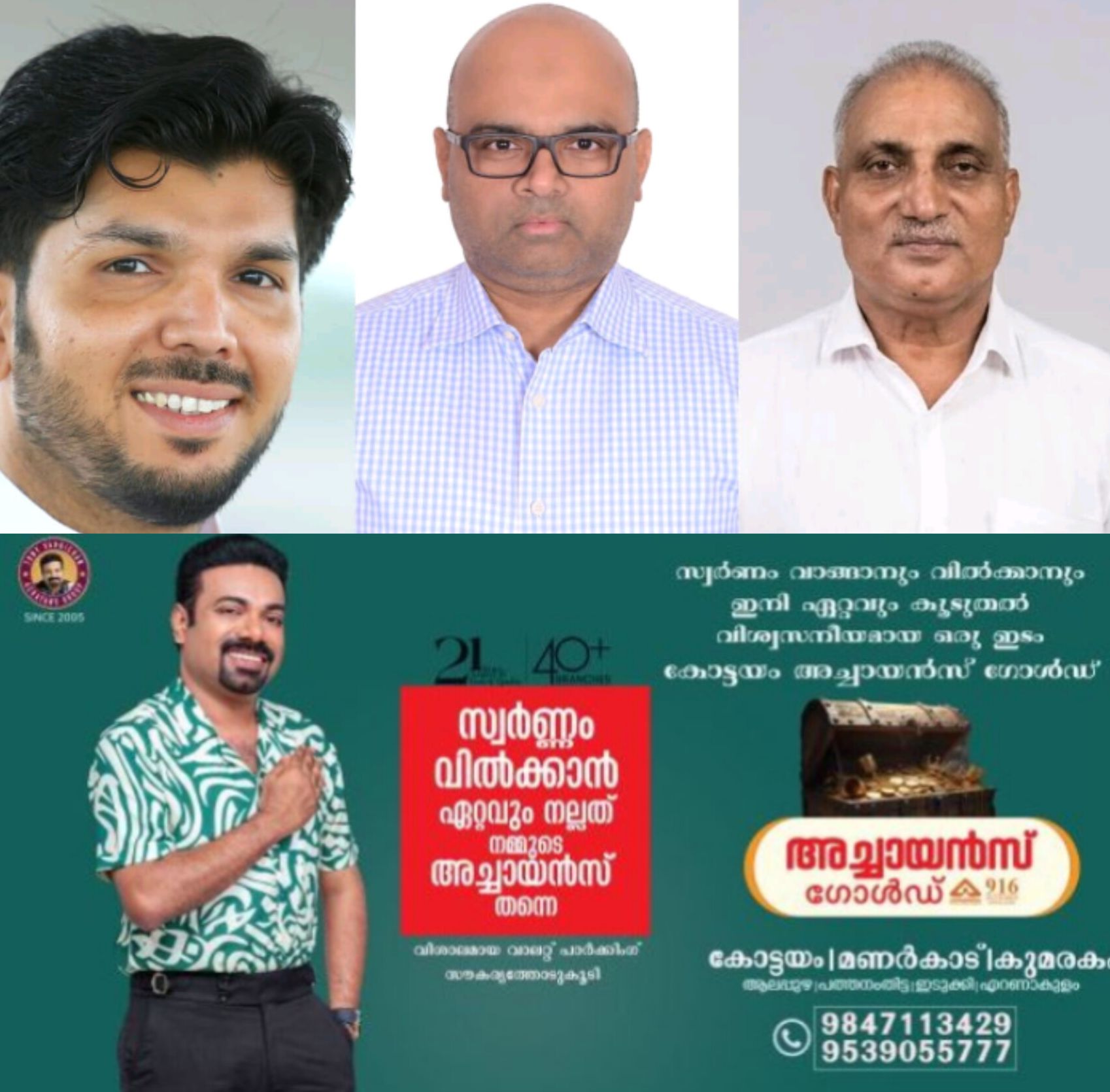 *സ്ഥാനാര്&zwj;ത്ഥി പ്രതിസന്ധിക്ക് പരിഹാരം: മൂന്ന് സീറ്റുകളില്&zwj; സ്വതന്ത്രരെ ഇറക്കി എല്&zwj;ഡിഎഫ്*