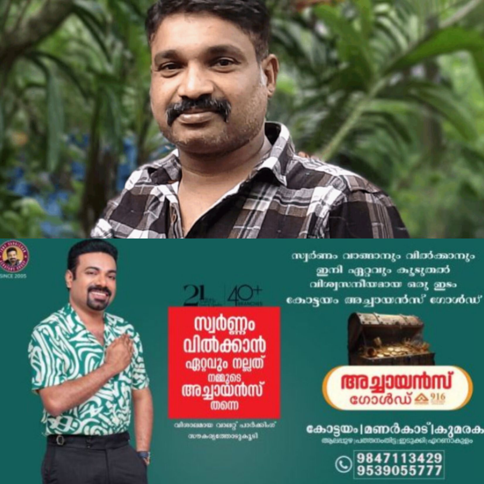 *ടെൽ അവീവിൽ മലയാളിക്ക് ദാരുണാന്ത്യം*